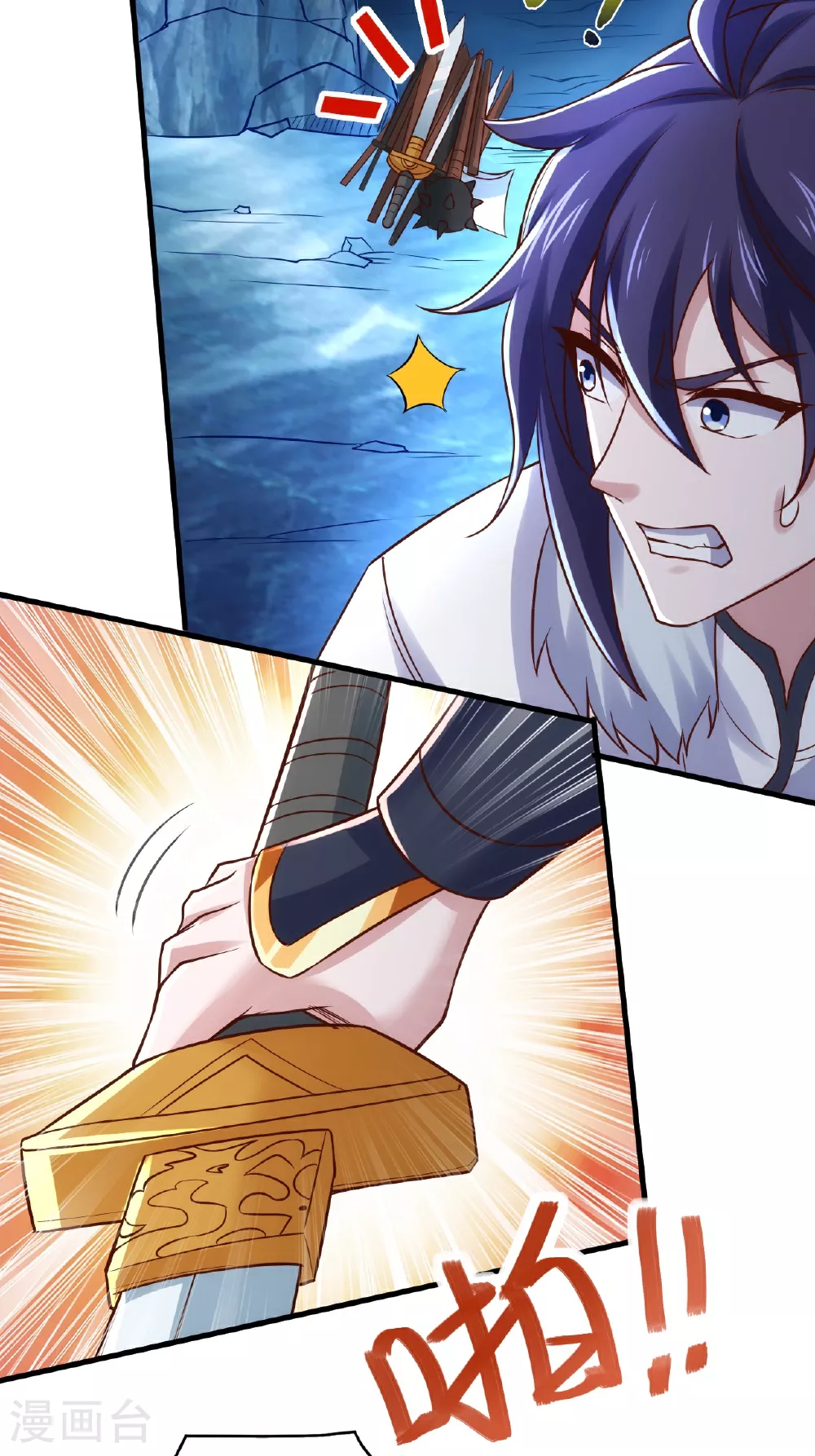 第123话 击败元皇！ 第24页
