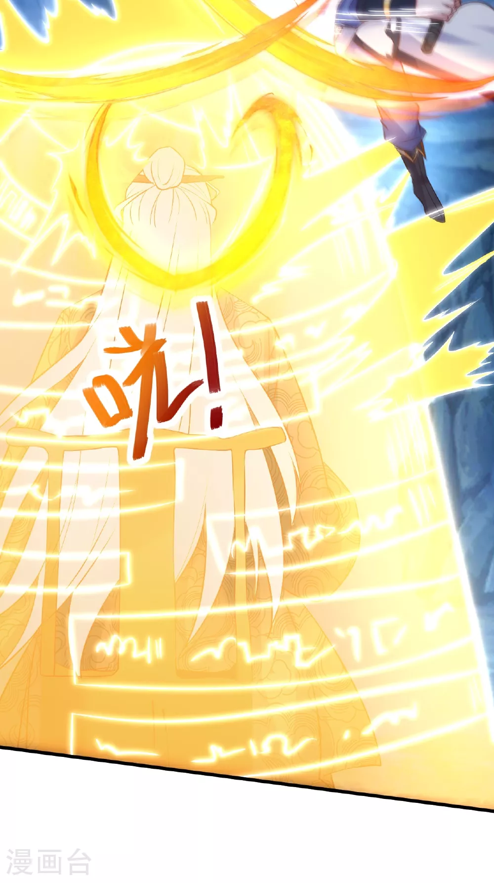 第123话 击败元皇！ 第27页