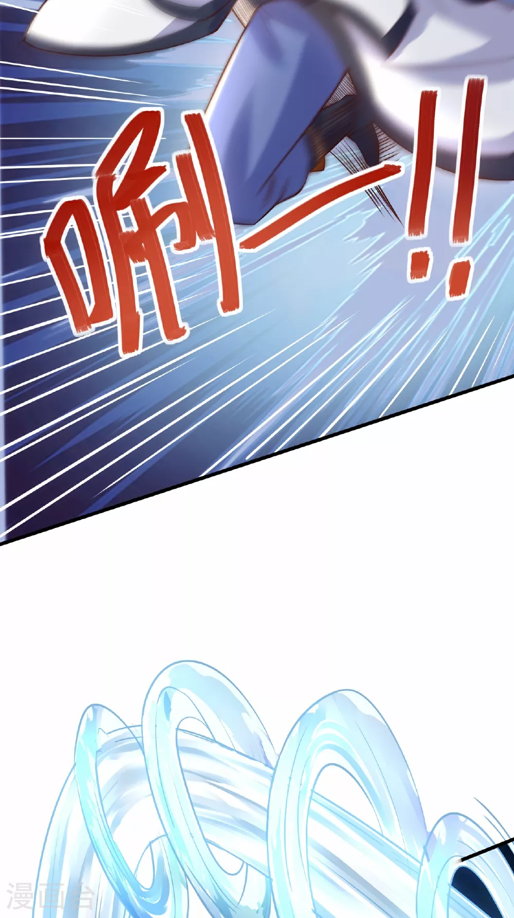第123话 击败元皇！ 第36页
