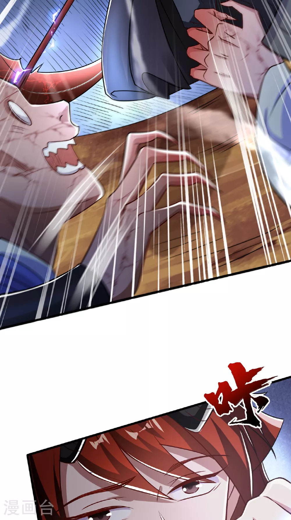 第120话 天赋逆天，众人疯抢 第7页