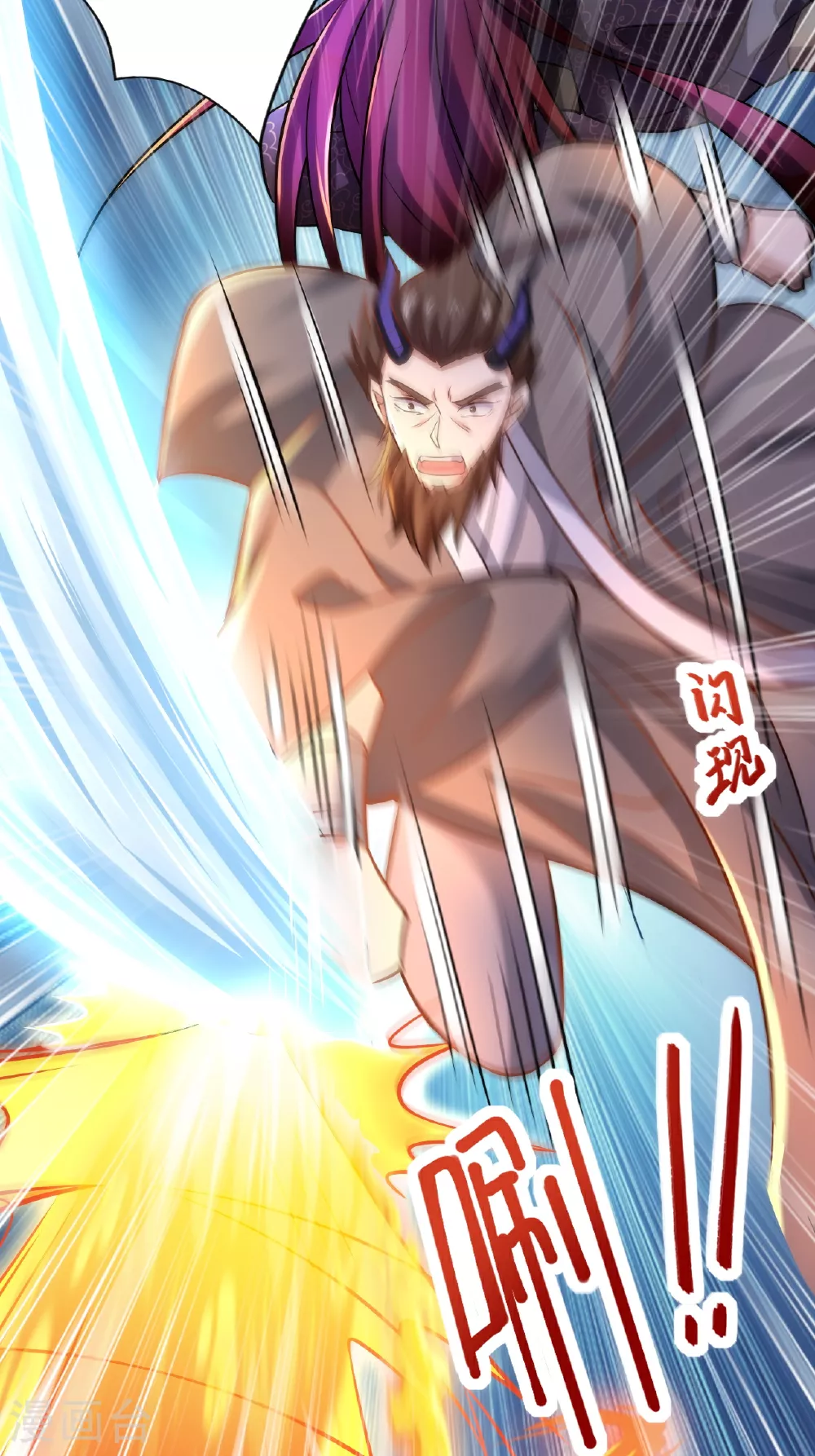 第120话 天赋逆天，众人疯抢 第28页