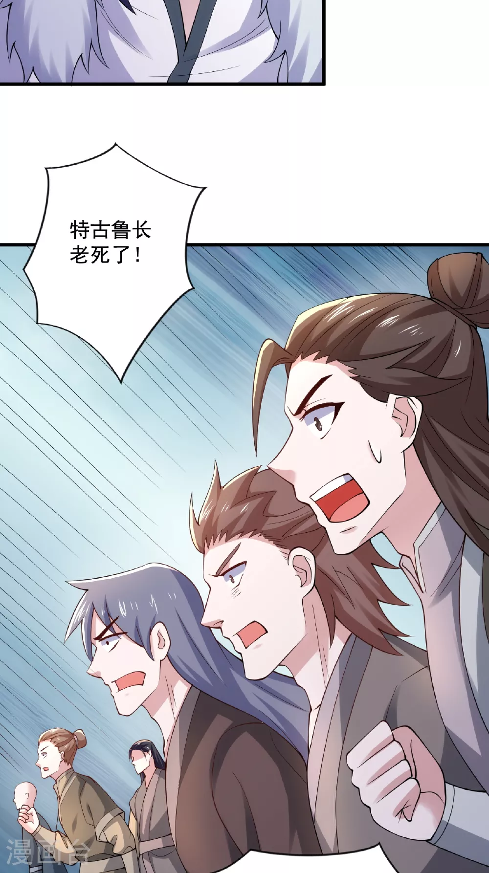 第120话 天赋逆天，众人疯抢 第34页