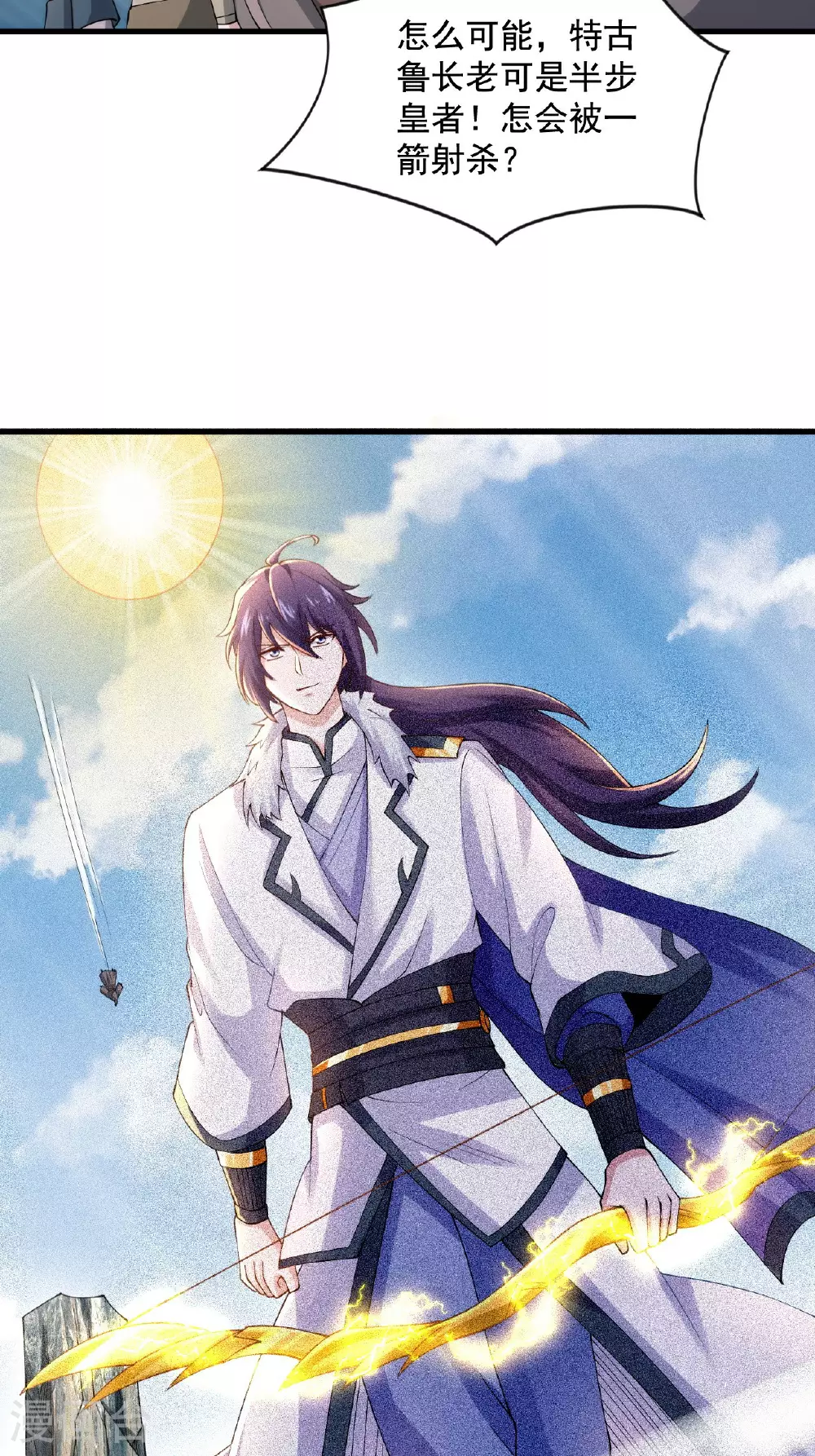 第120话 天赋逆天，众人疯抢 第35页