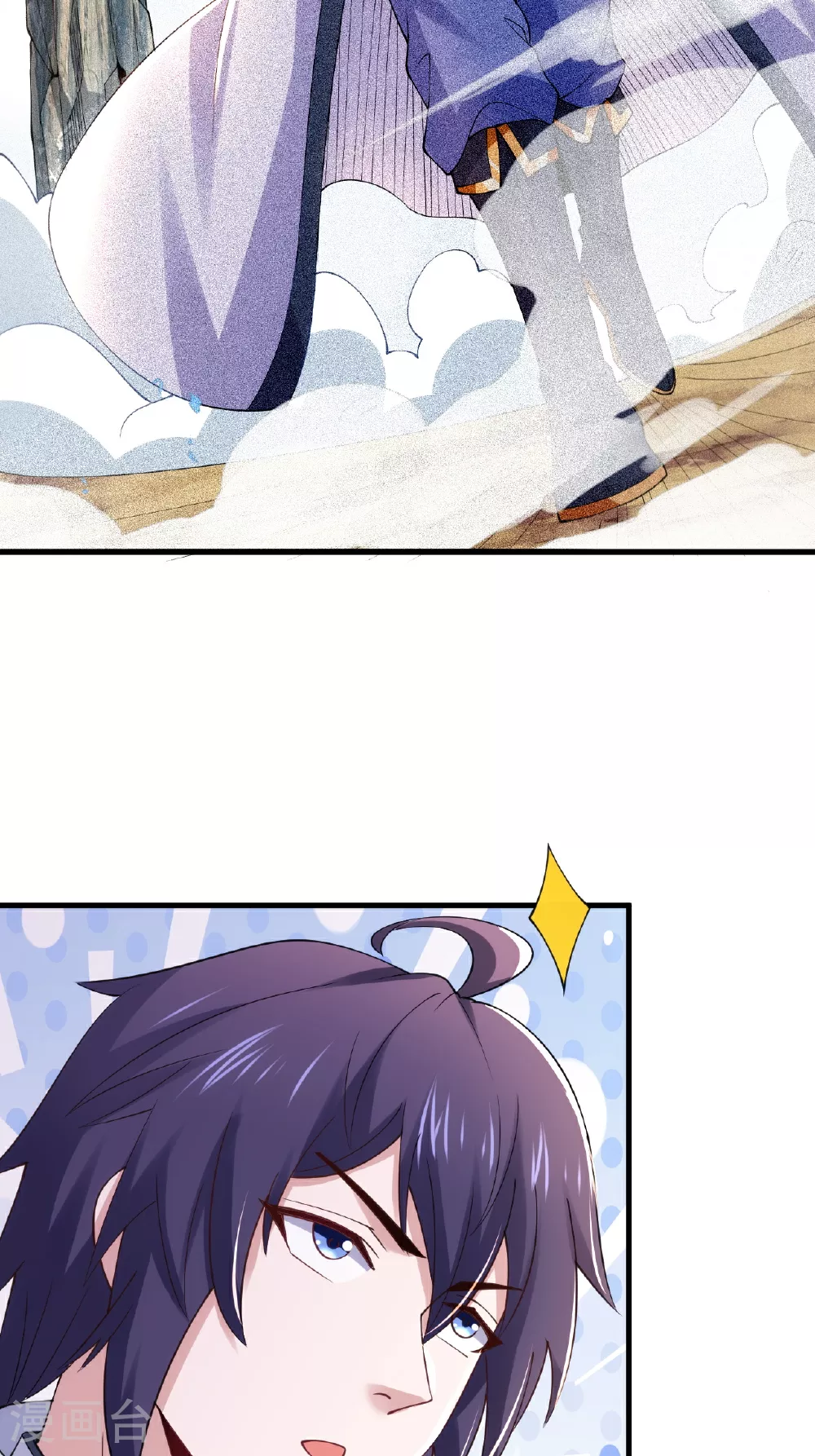 第120话 天赋逆天，众人疯抢 第36页
