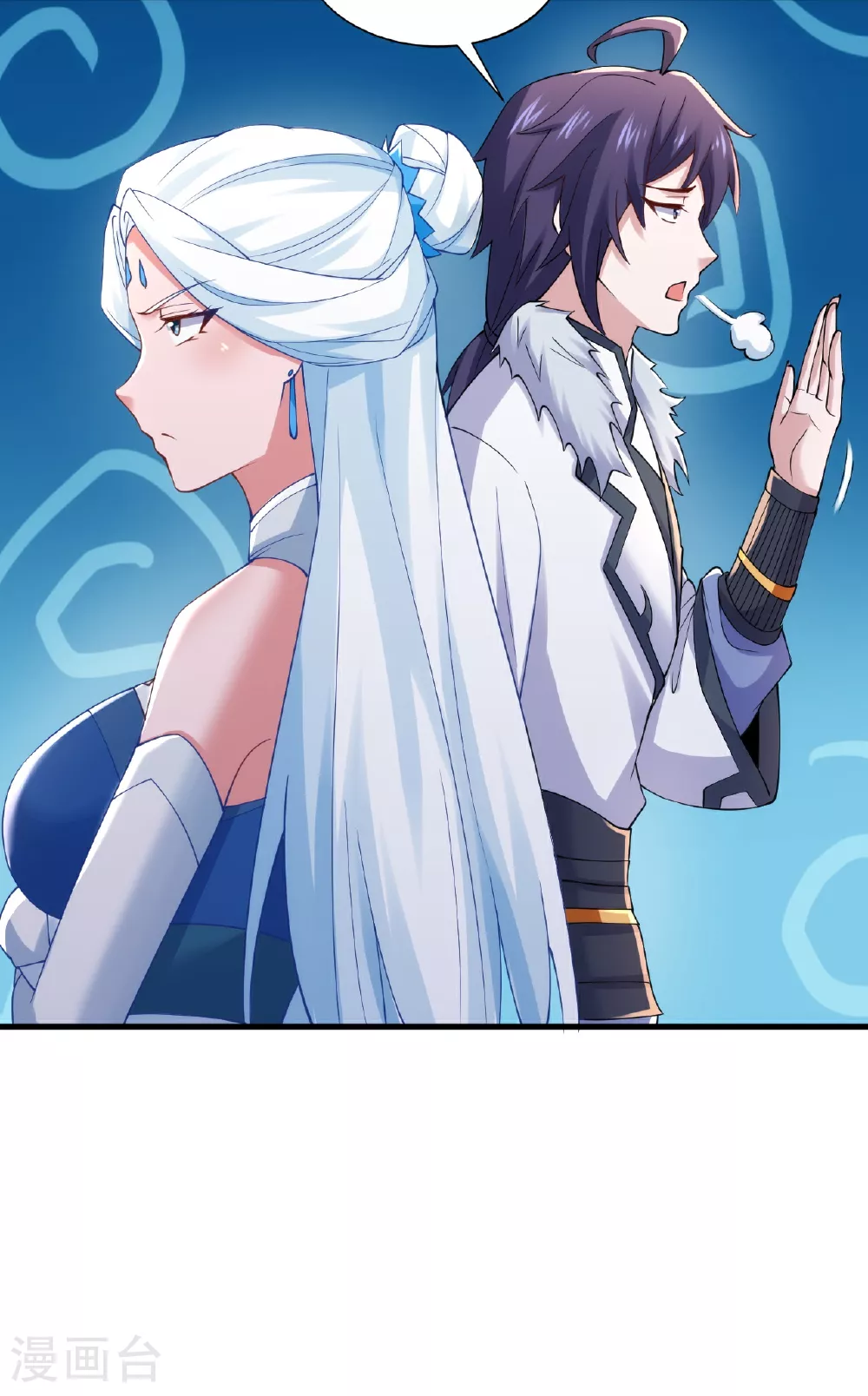 第120话 天赋逆天，众人疯抢 第39页