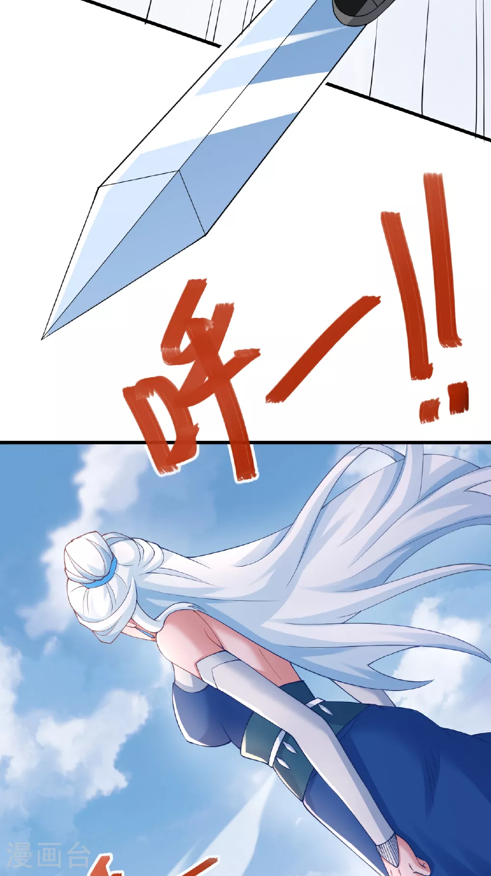 第120话 天赋逆天，众人疯抢 第52页