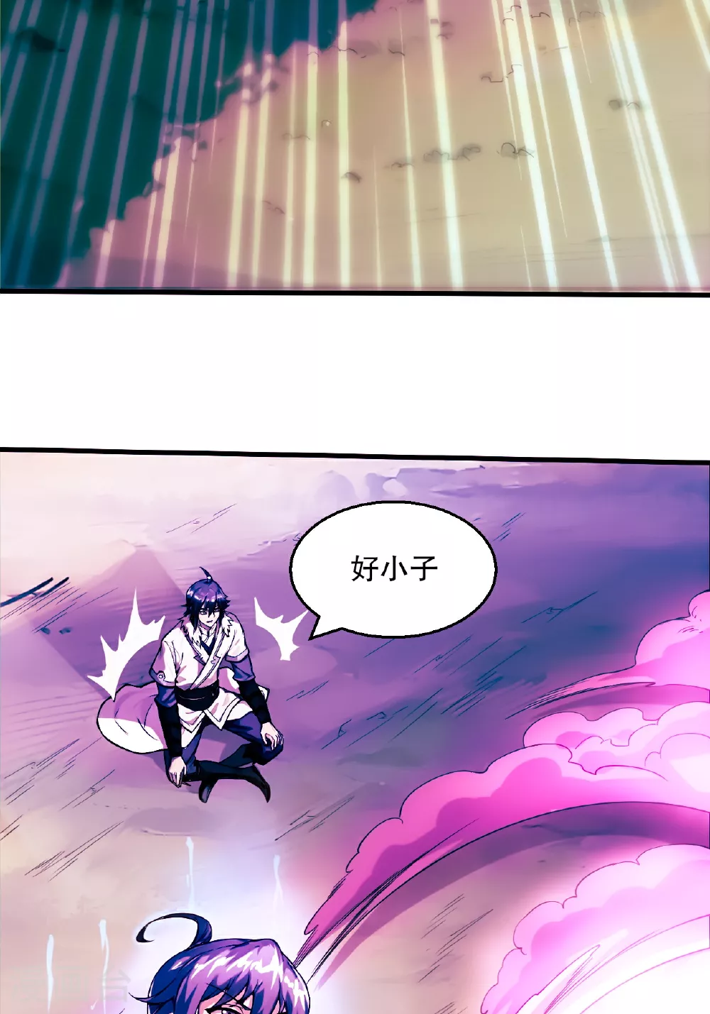 第119话 小黑化形激战皇尸体 第5页