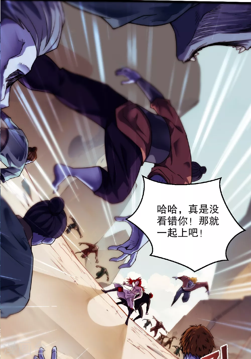 第119话 小黑化形激战皇尸体 第36页