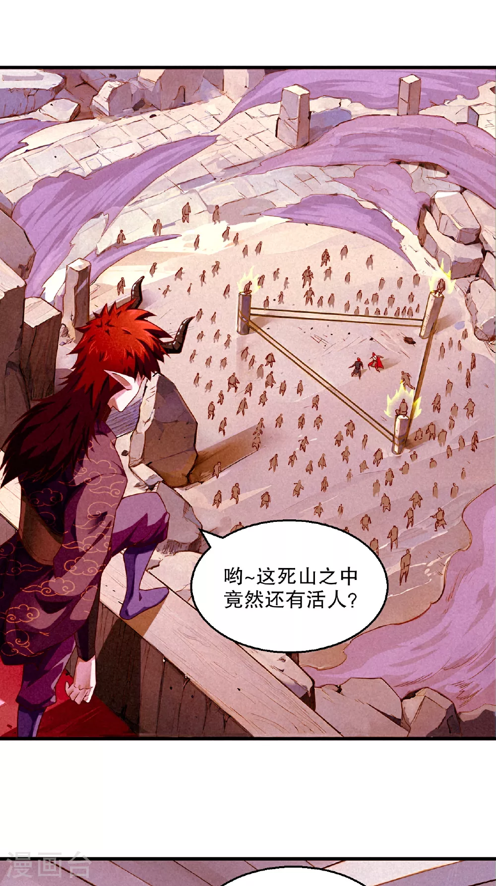 第119话 小黑化形激战皇尸体 第40页