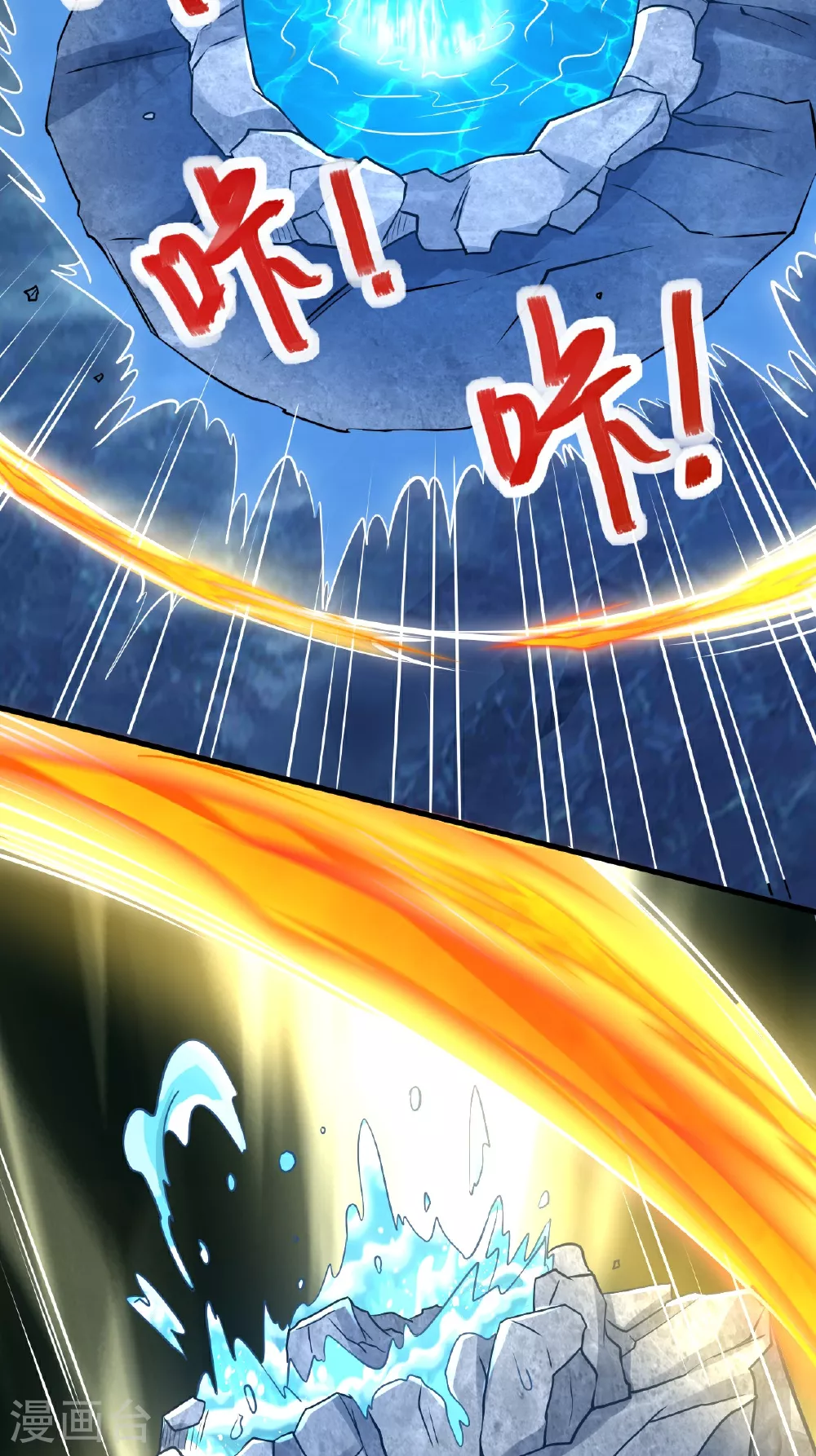 第124话 收获颇丰 第26页