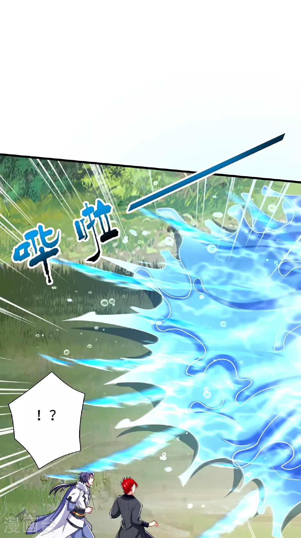 第124话 收获颇丰 第47页