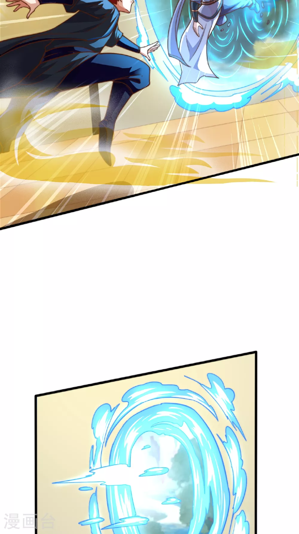 第125话 虚天宫 第31页