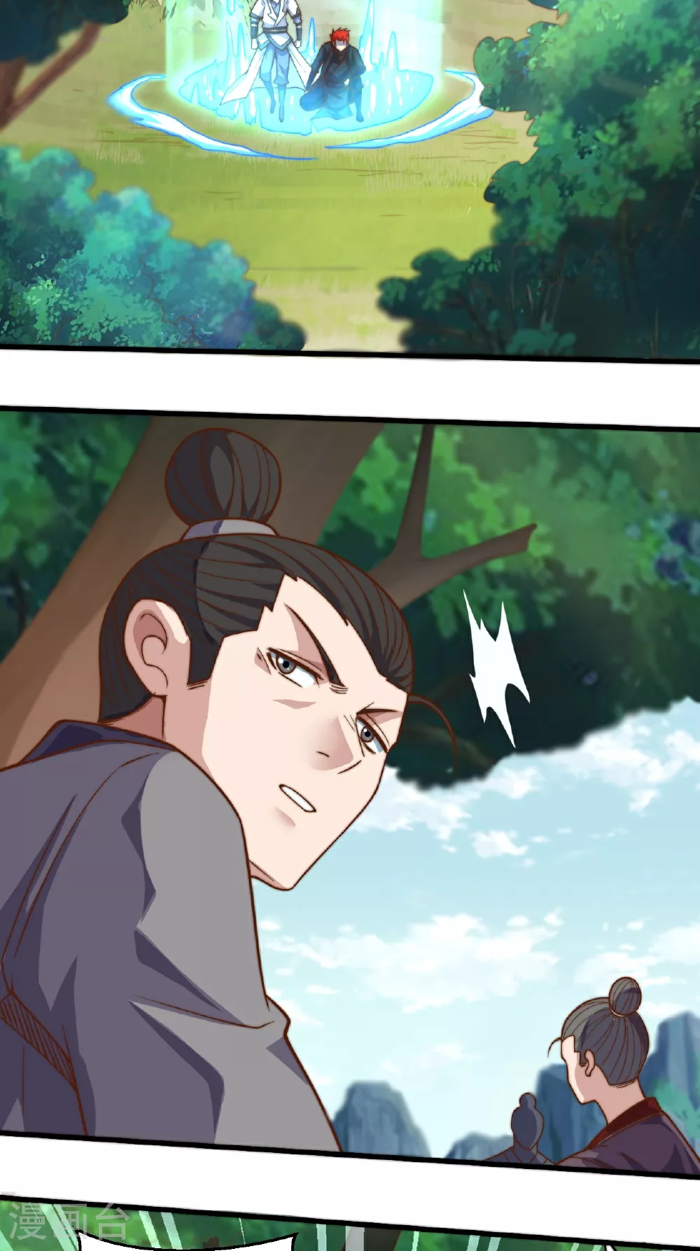 第125话 虚天宫 第33页