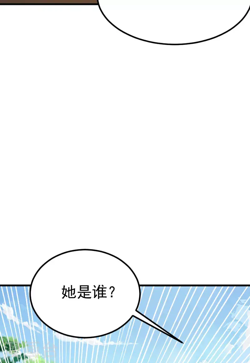第127话 道姑复仇，小黑负伤 第37页