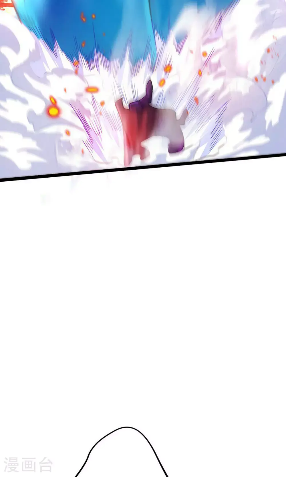 第158话 退敌!组建势力! 第7页