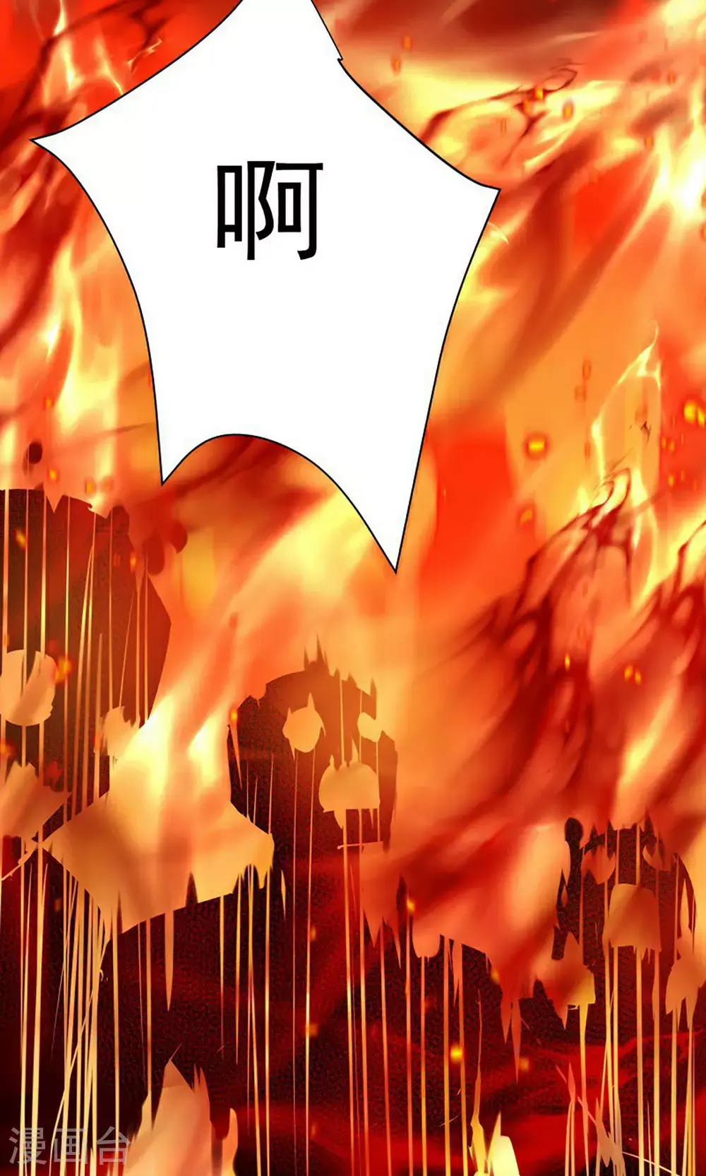 第158话 退敌!组建势力! 第19页