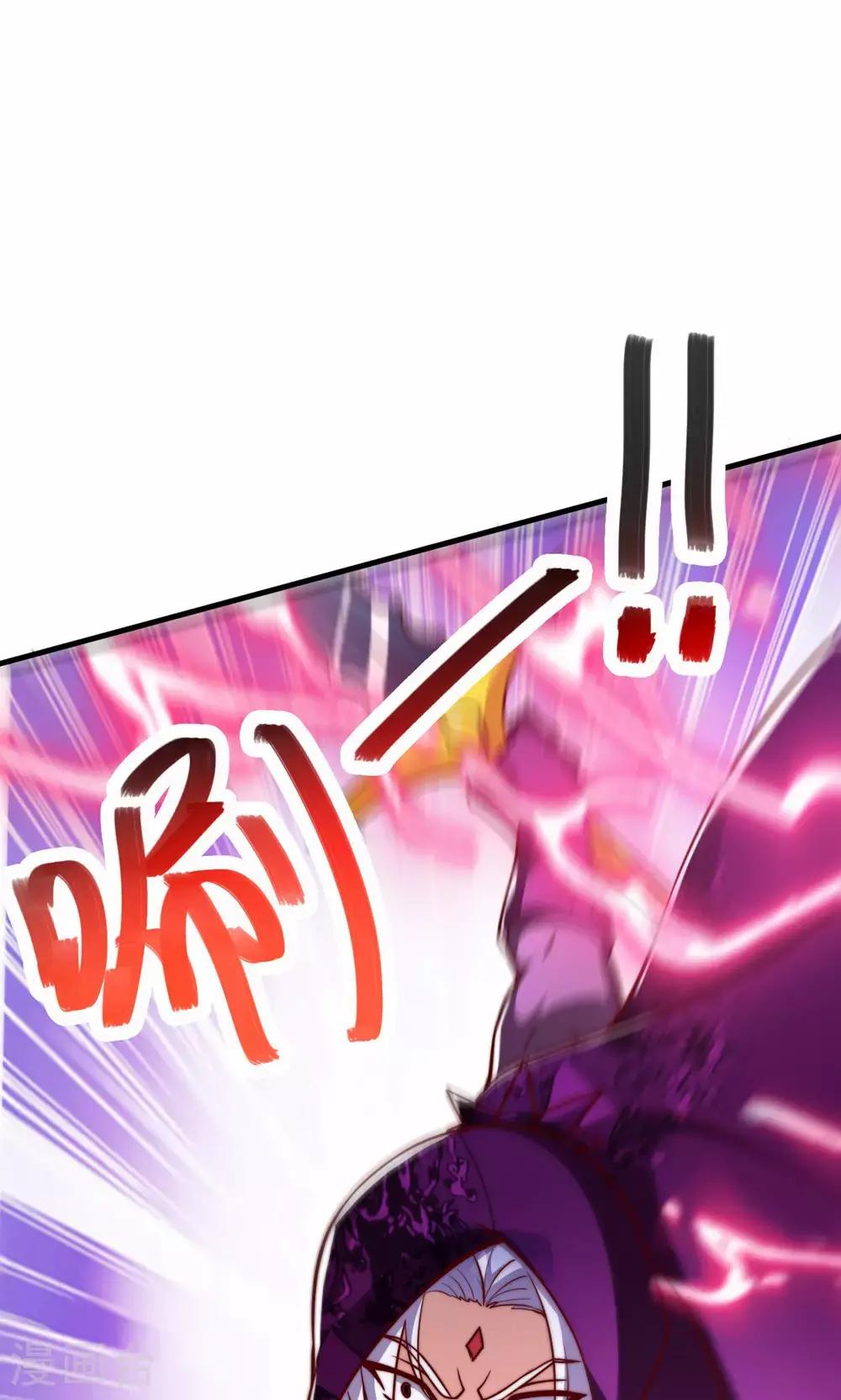 第156话 是谁要屠我全家? 第2页