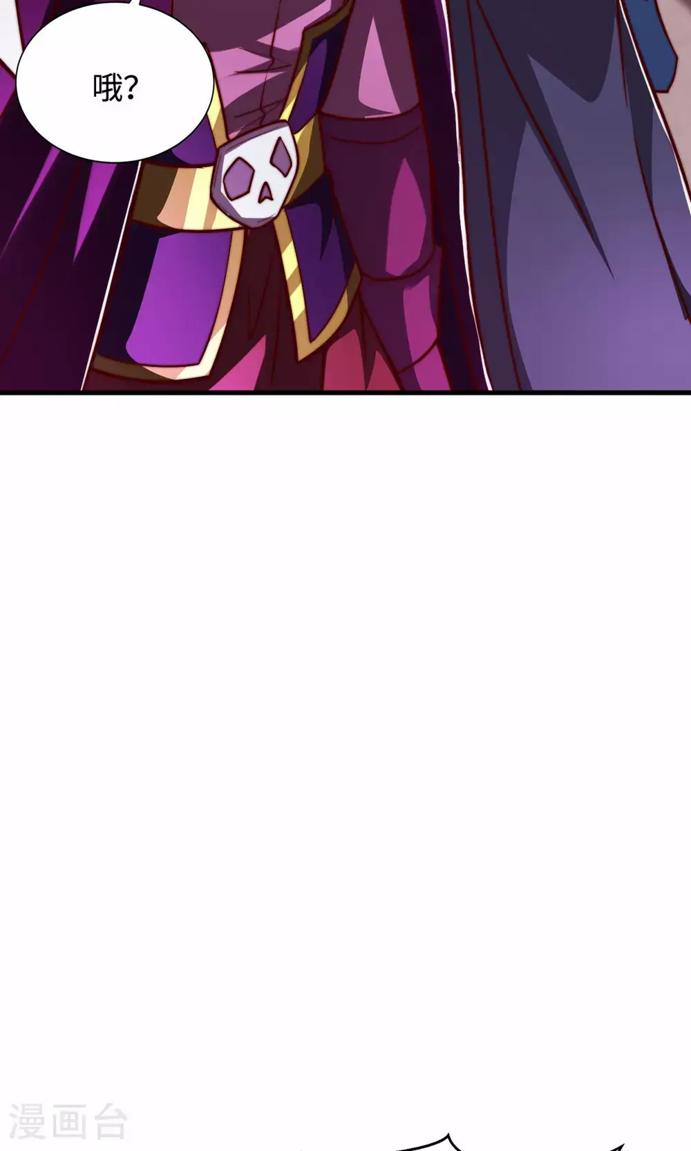 第156话 是谁要屠我全家? 第10页