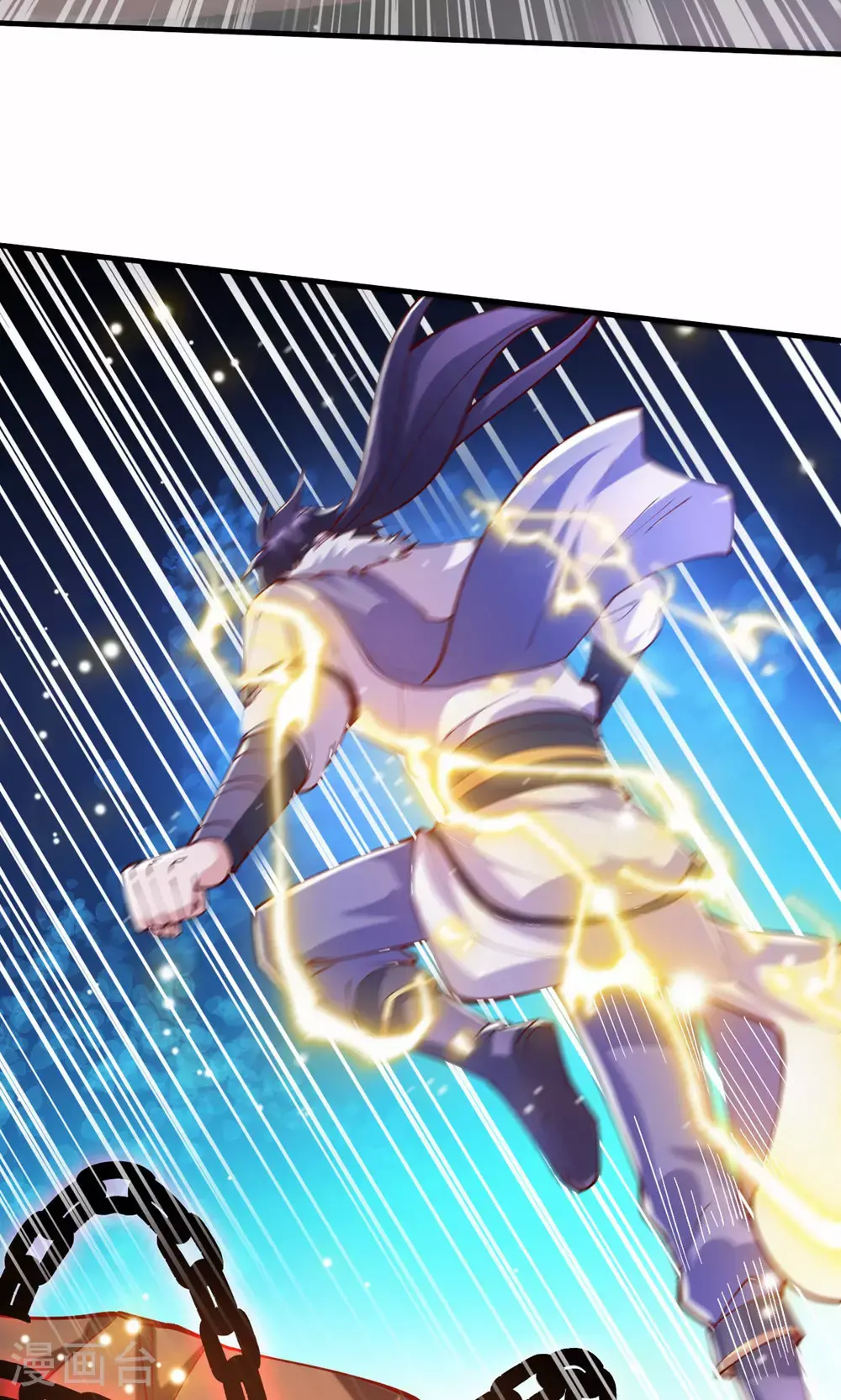 第156话 是谁要屠我全家? 第12页
