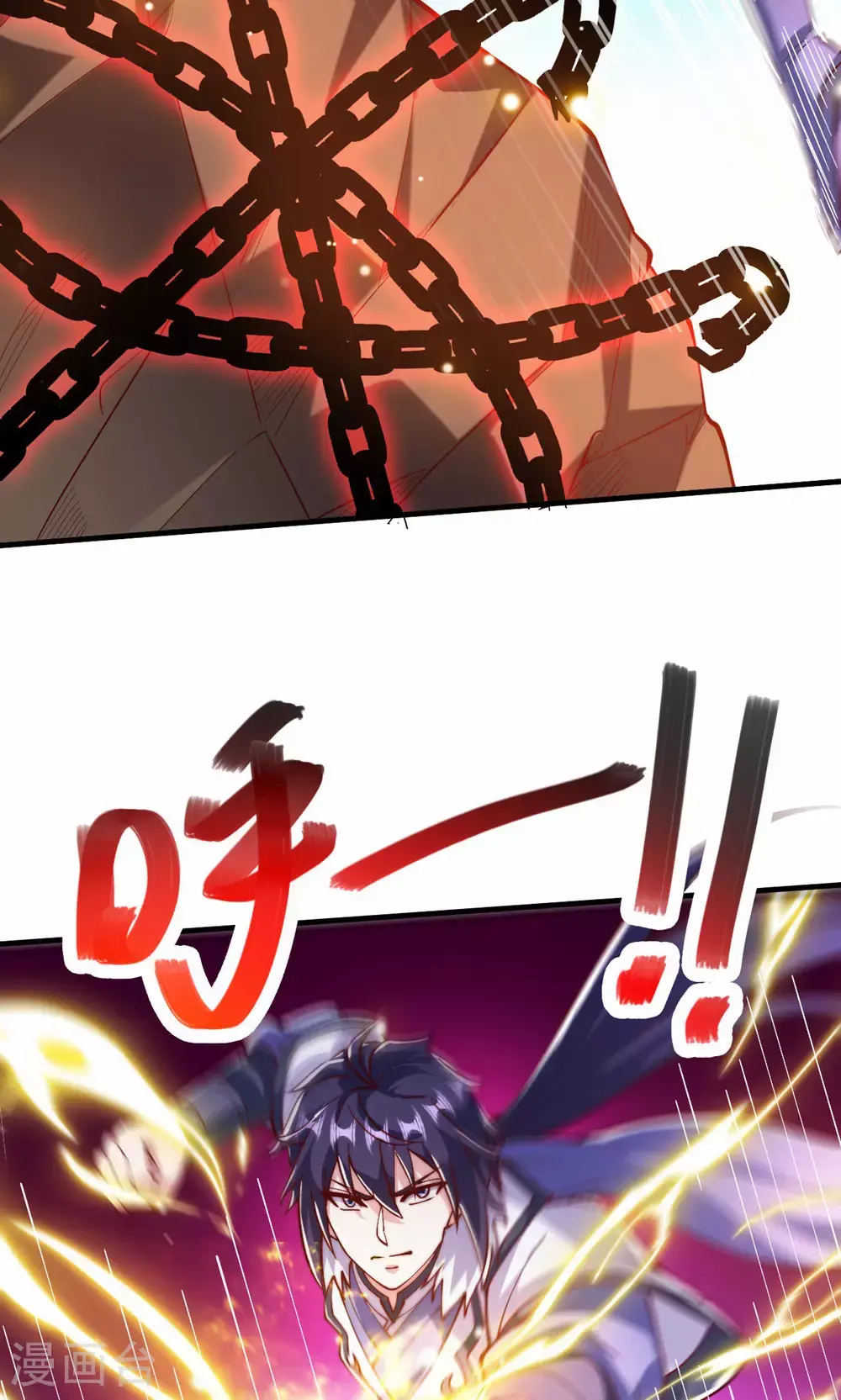 第156话 是谁要屠我全家? 第13页