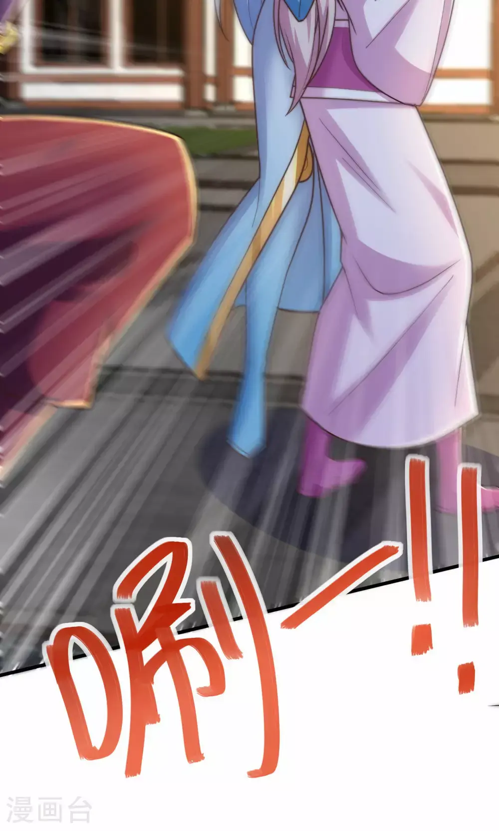 第156话 是谁要屠我全家? 第23页