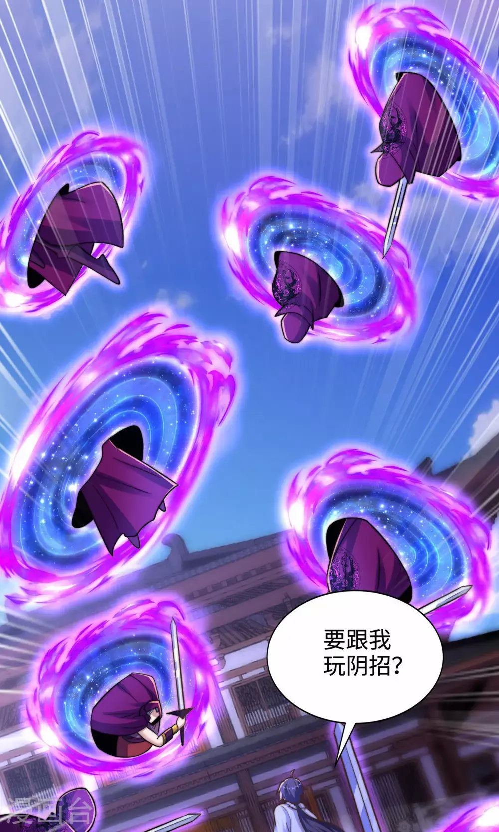 第156话 是谁要屠我全家? 第36页