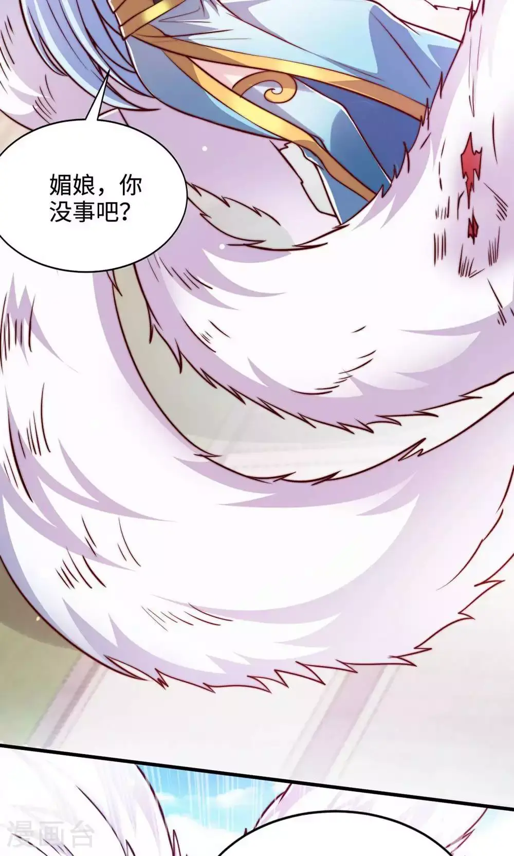 第155话 救嫂嫂，斗强敌 第5页