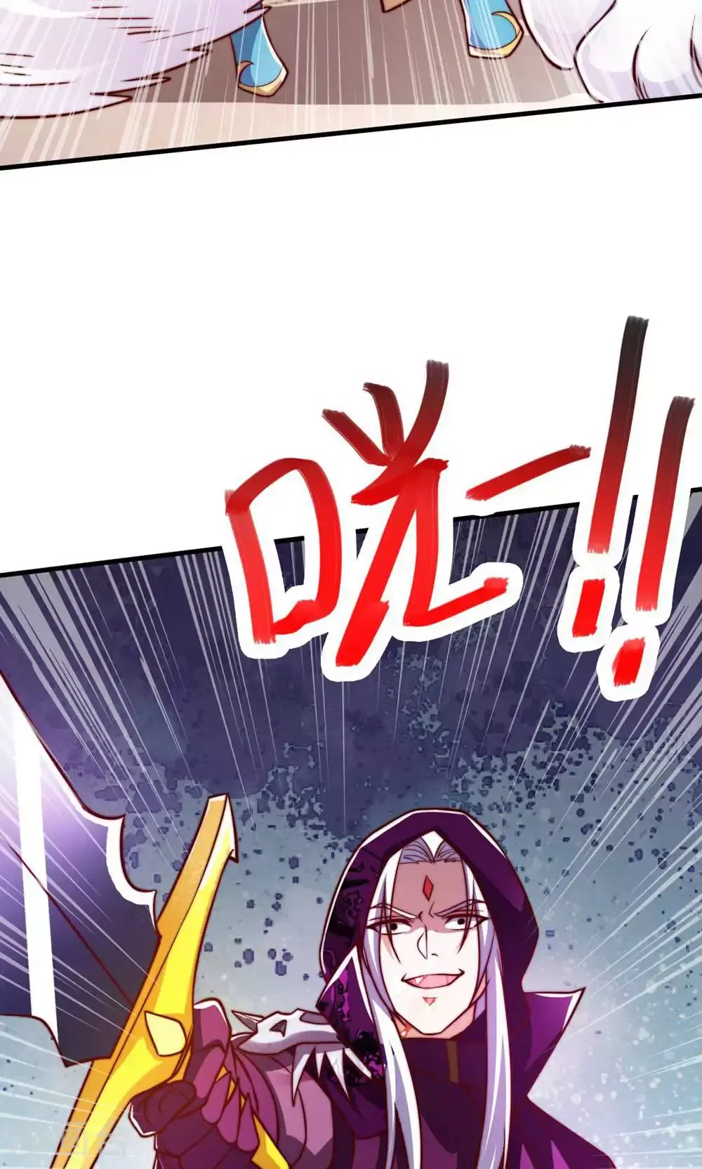 第155话 救嫂嫂，斗强敌 第7页