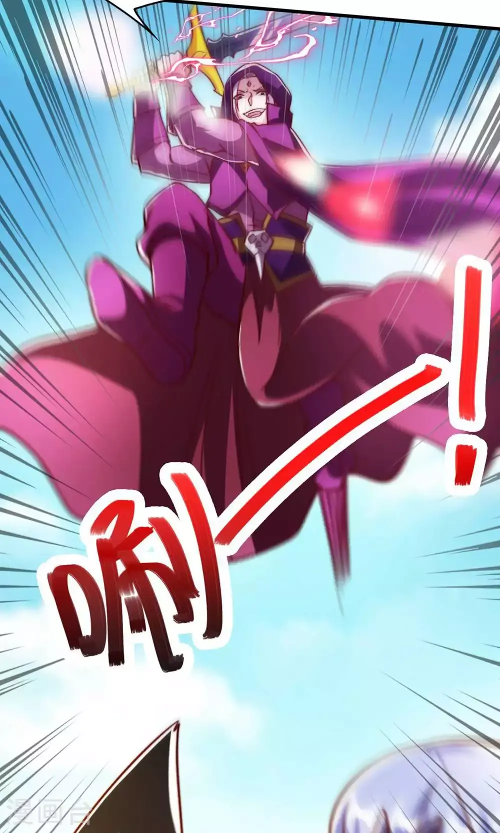 第155话 救嫂嫂，斗强敌 第9页