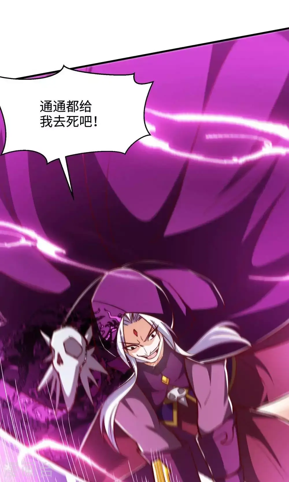 第155话 救嫂嫂，斗强敌 第11页