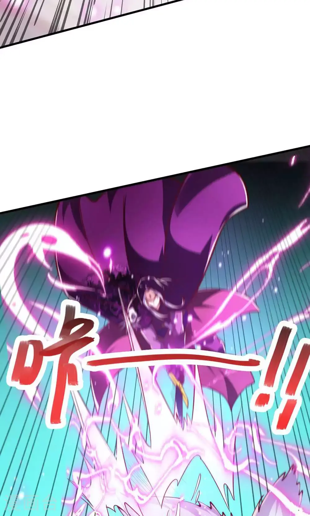 第155话 救嫂嫂，斗强敌 第14页