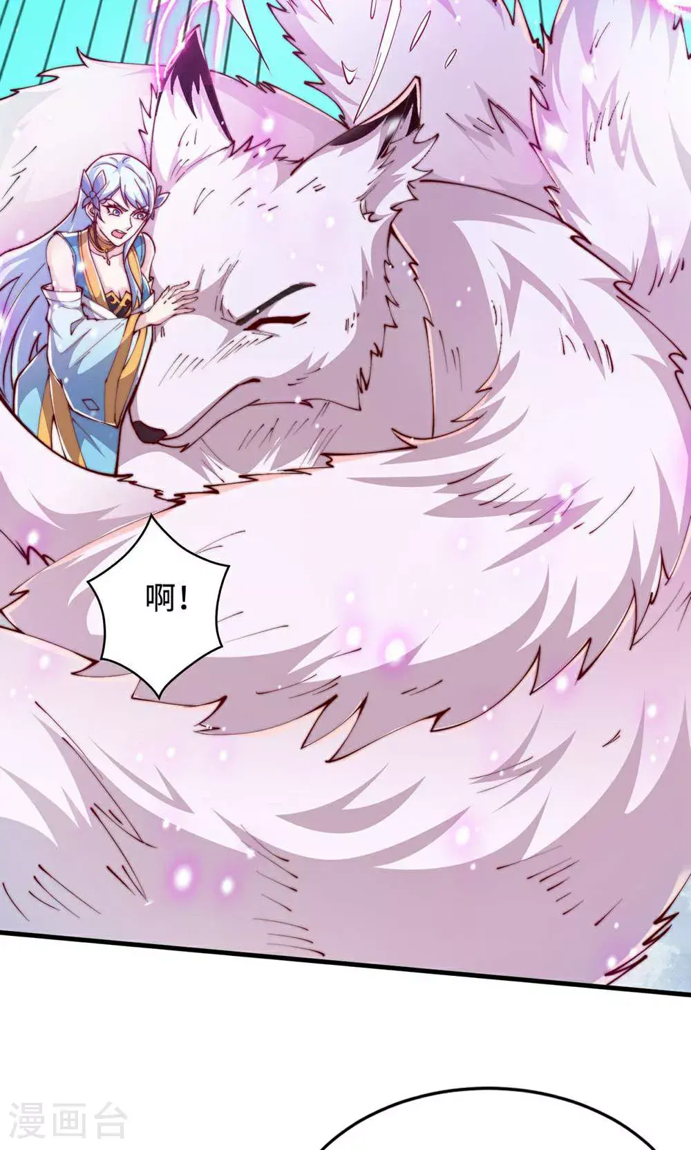 第155话 救嫂嫂，斗强敌 第15页