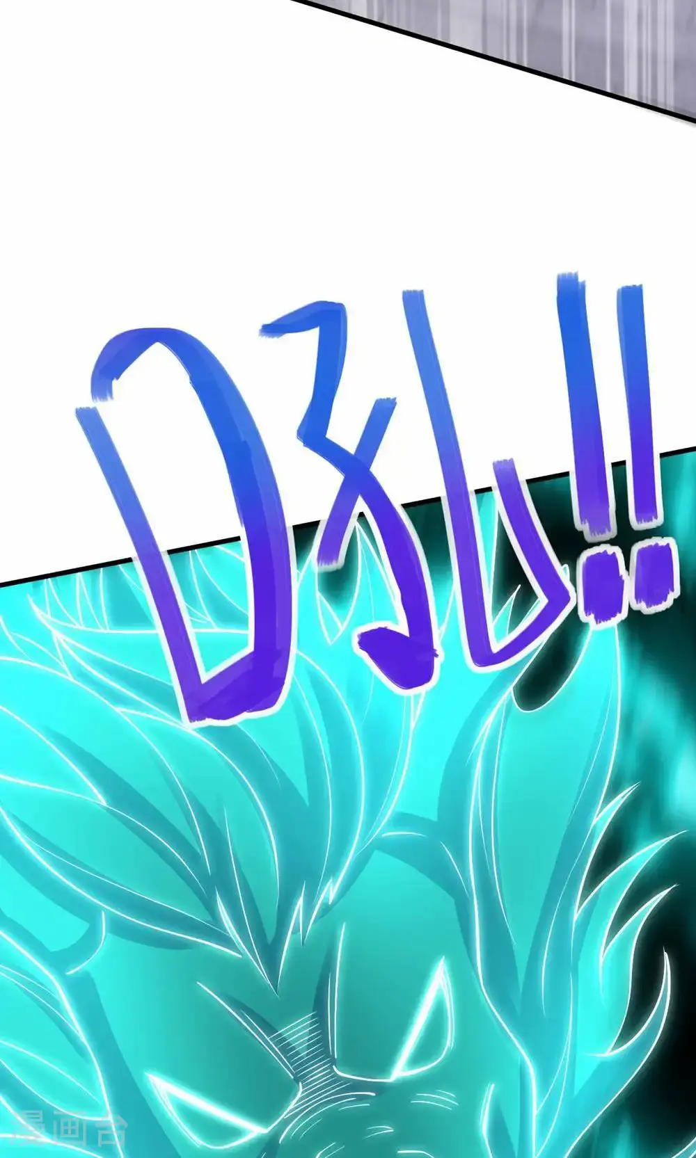 第155话 救嫂嫂，斗强敌 第41页