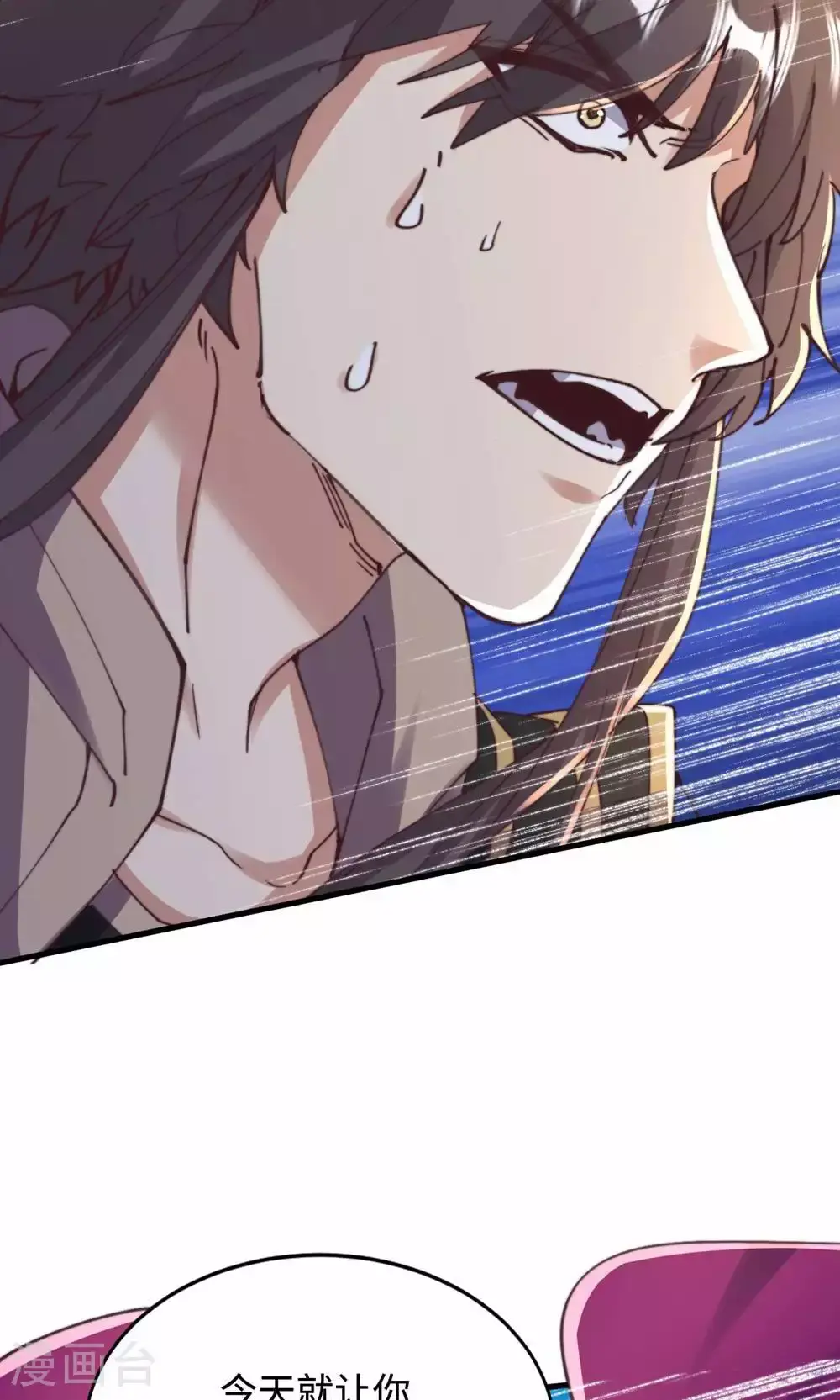 第155话 救嫂嫂，斗强敌 第48页