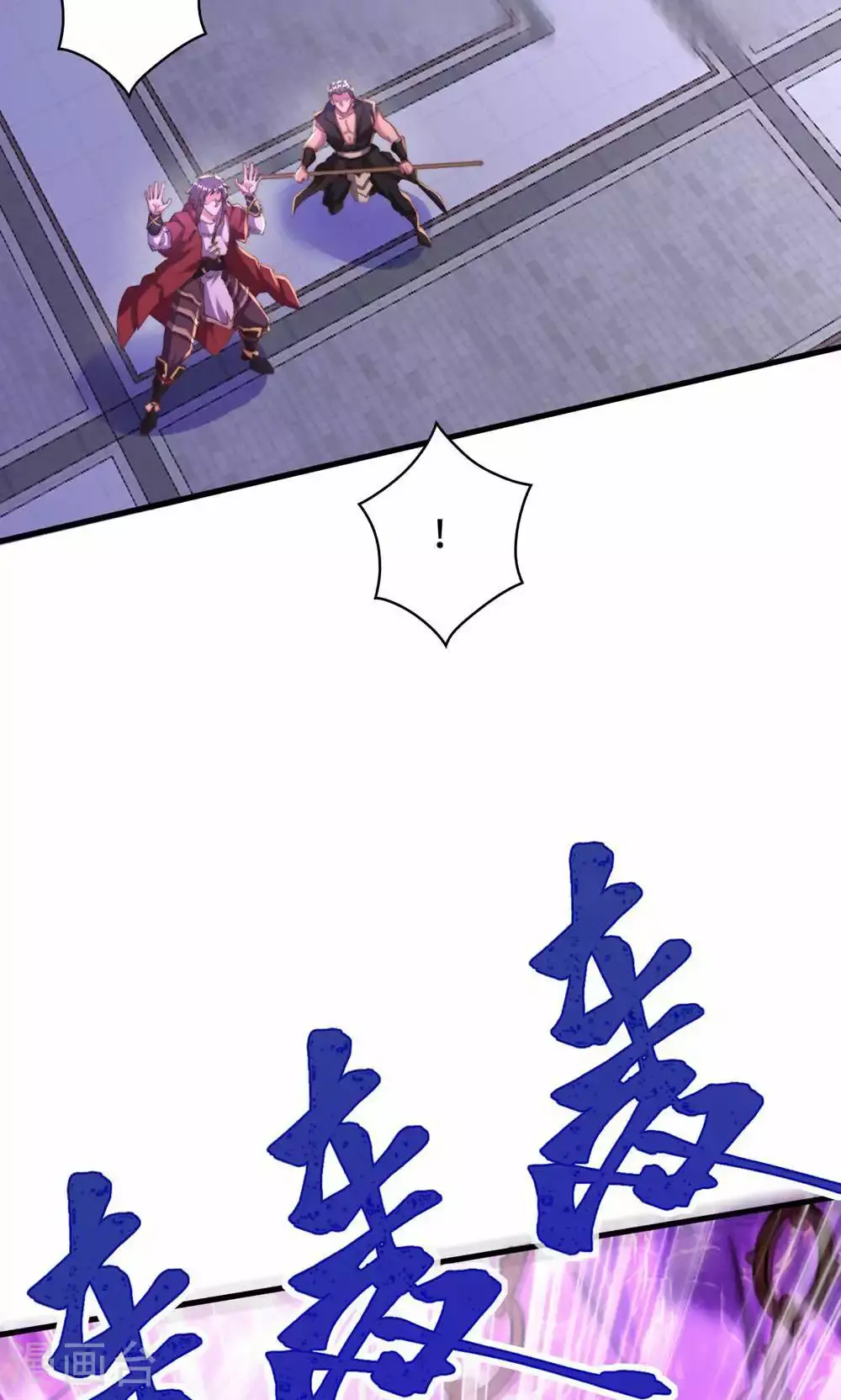 第155话 救嫂嫂，斗强敌 第55页