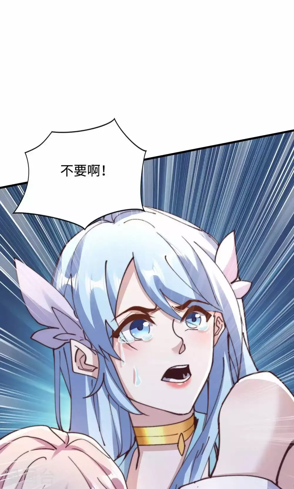 第155话 救嫂嫂，斗强敌 第60页