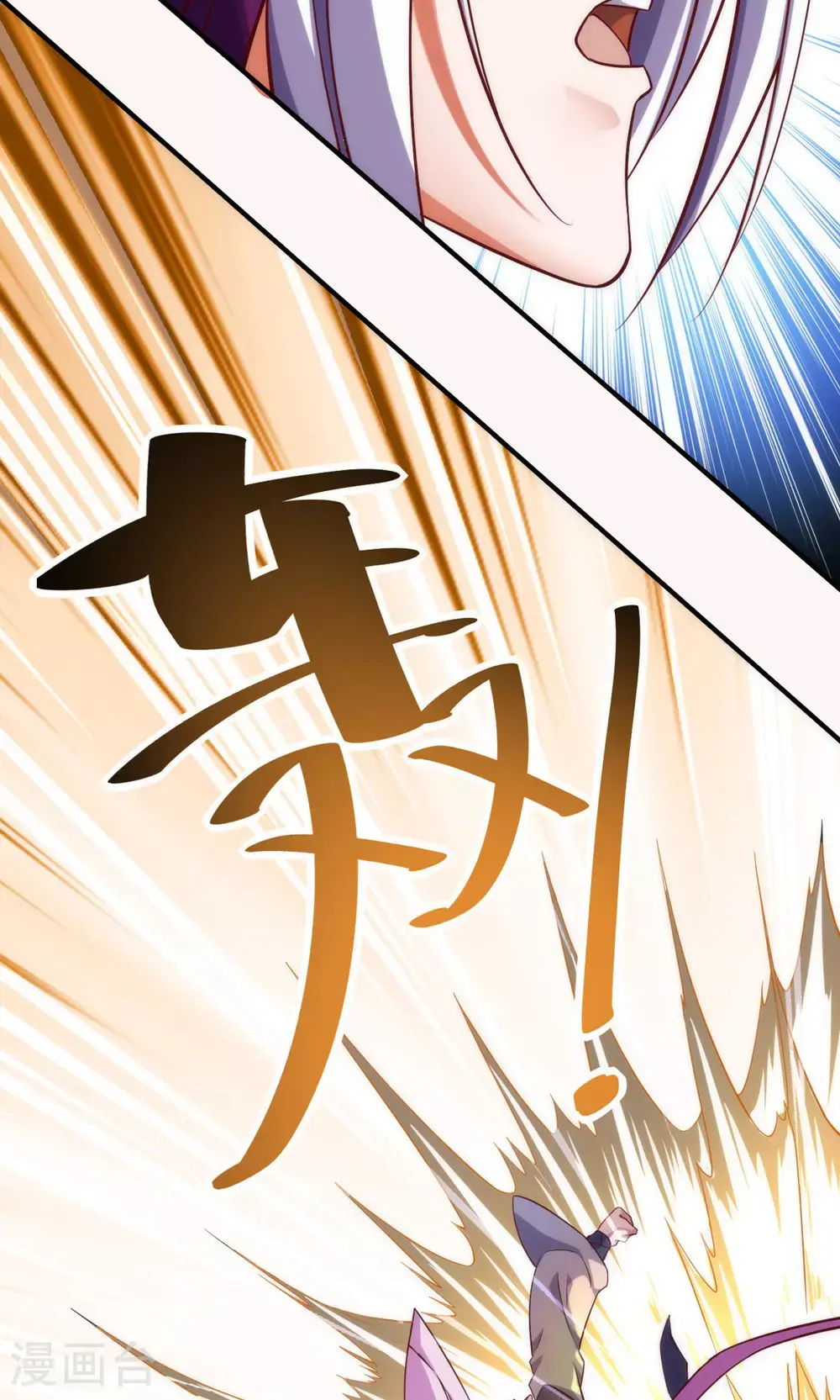 第154话 皇级魅惑失效 第28页