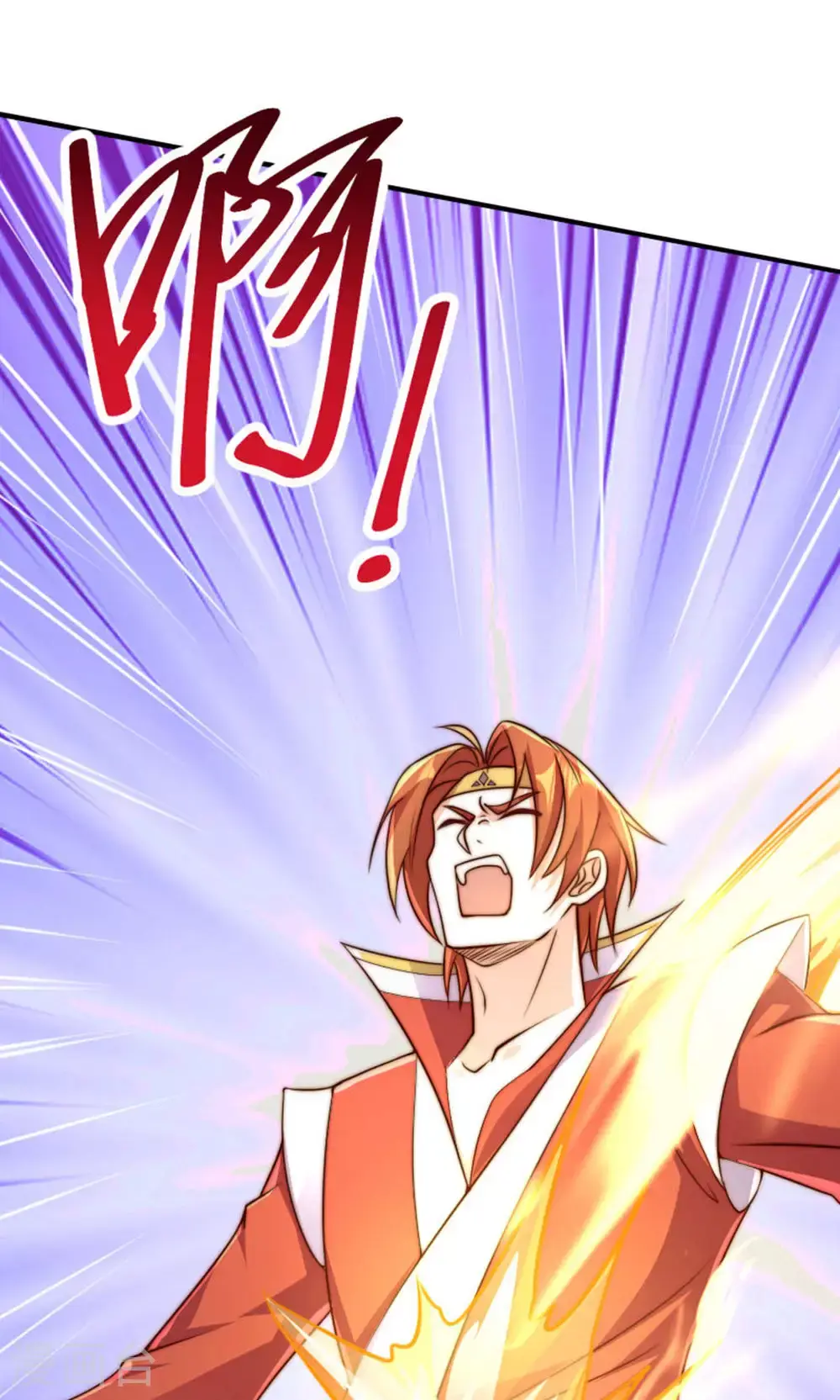 第150话 打不过就护短? 第27页