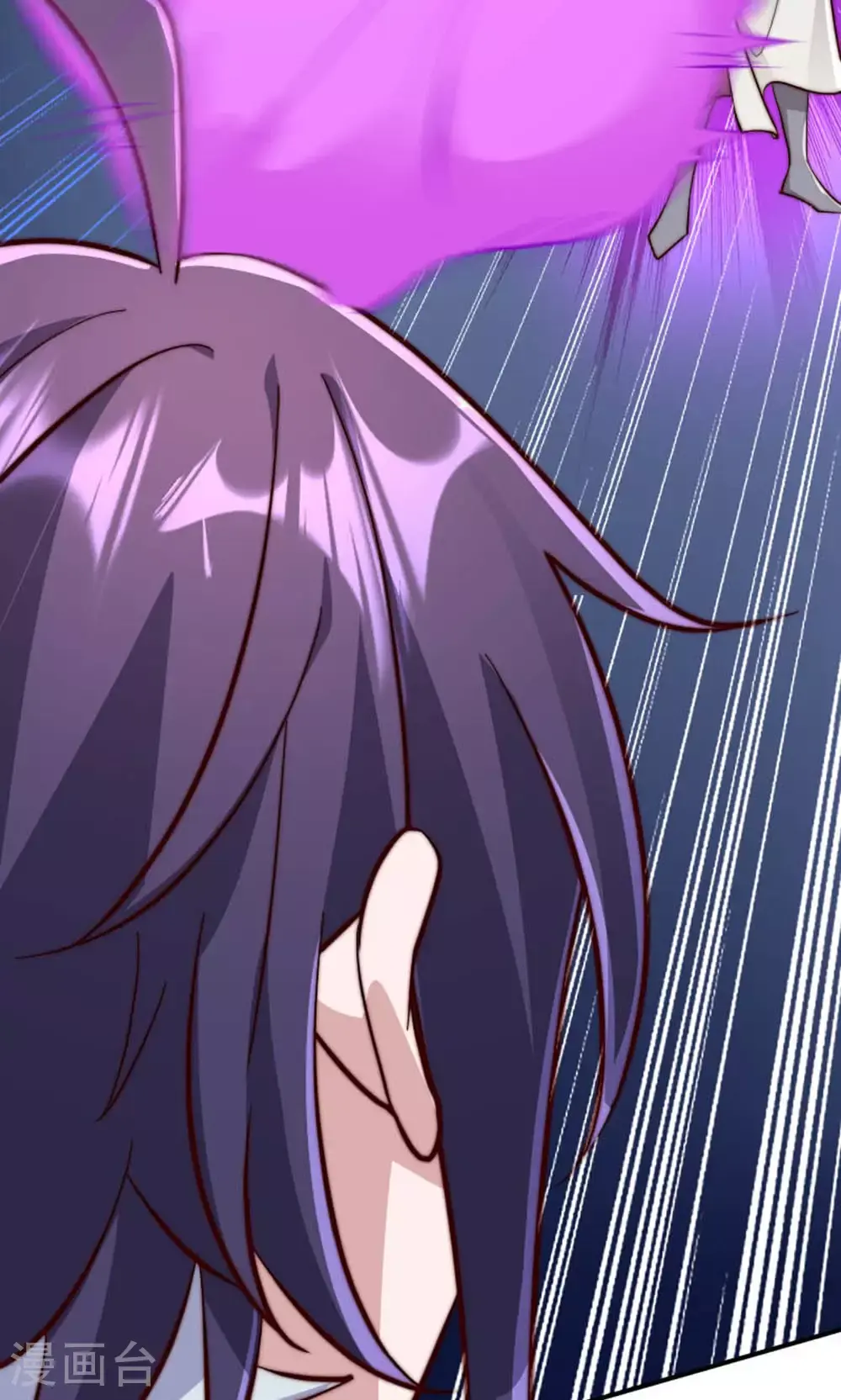 第150话 打不过就护短? 第69页