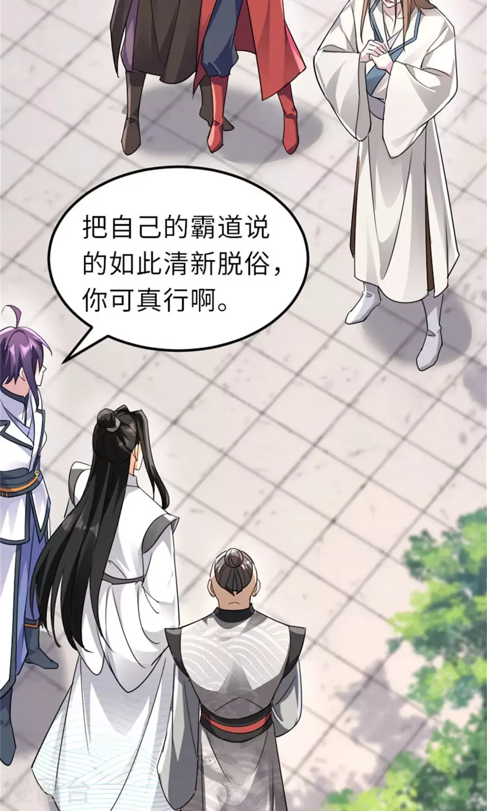 第151话 凤凰晶石 第34页