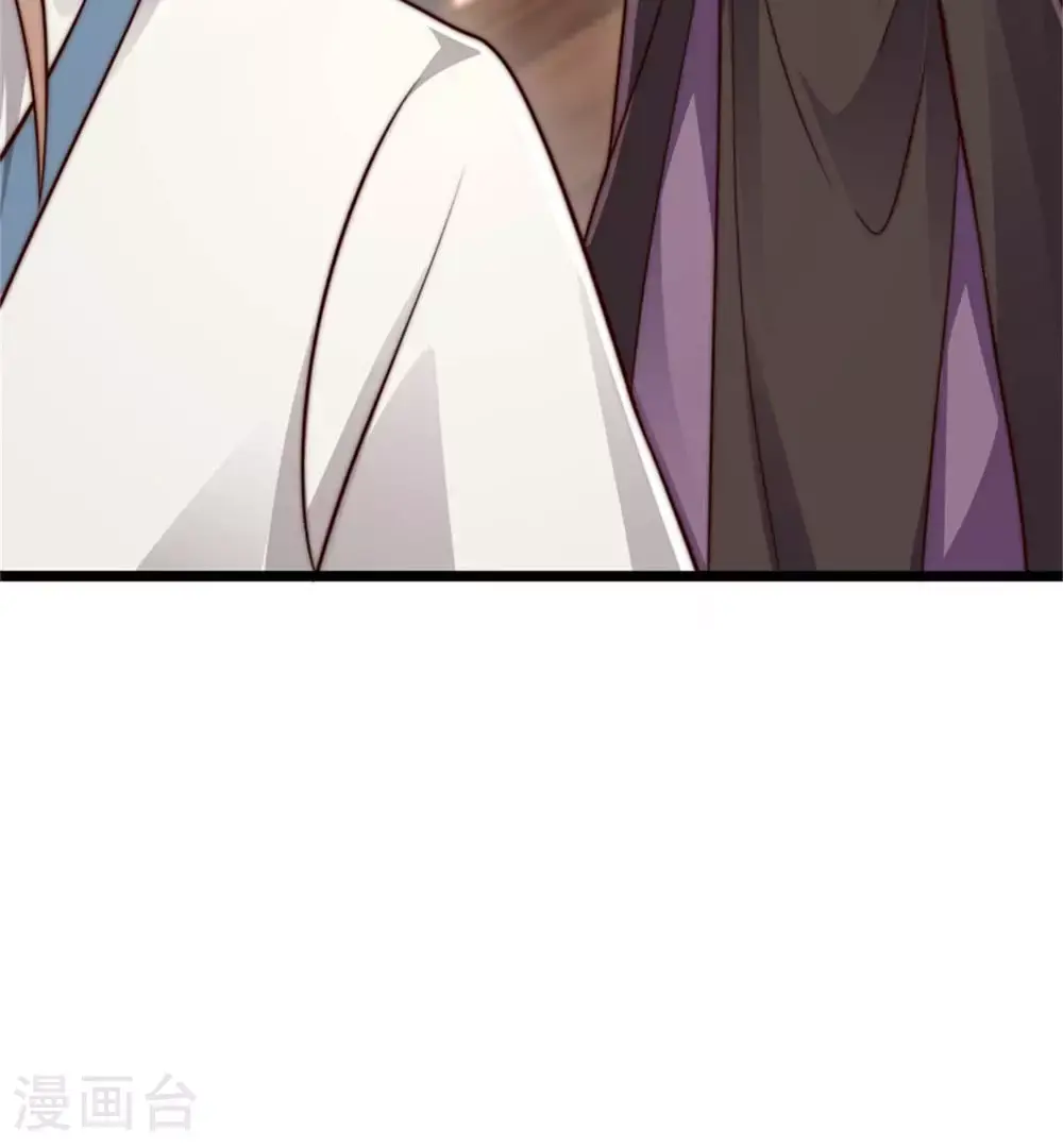 第151话 凤凰晶石 第63页