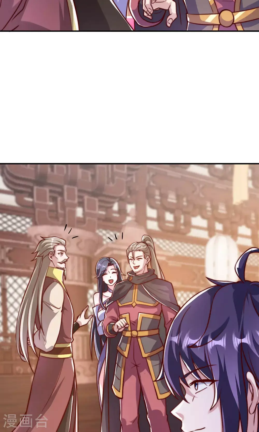 第152话 知道龙家怎么走吗? 第5页