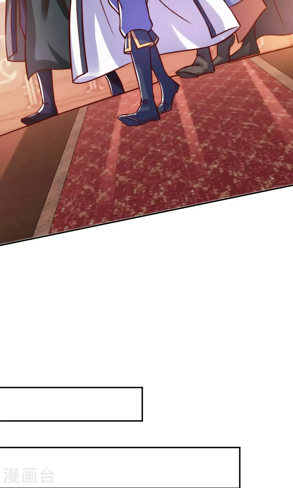 第152话 知道龙家怎么走吗? 第16页