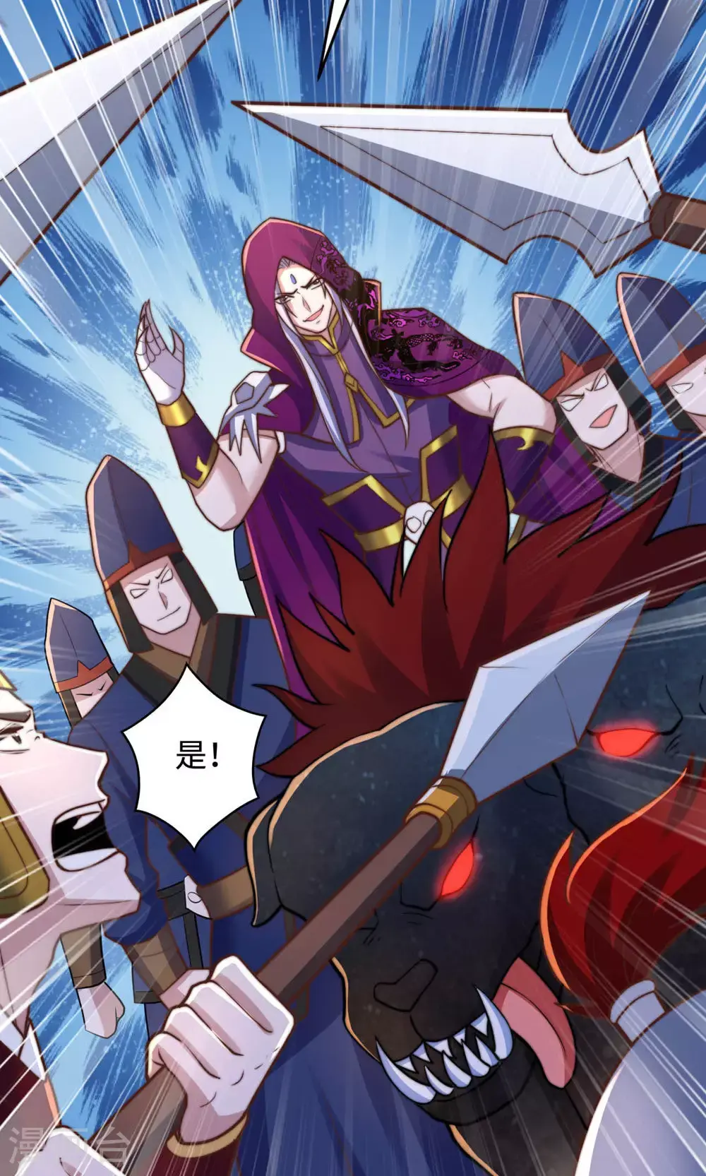 第152话 知道龙家怎么走吗? 第29页