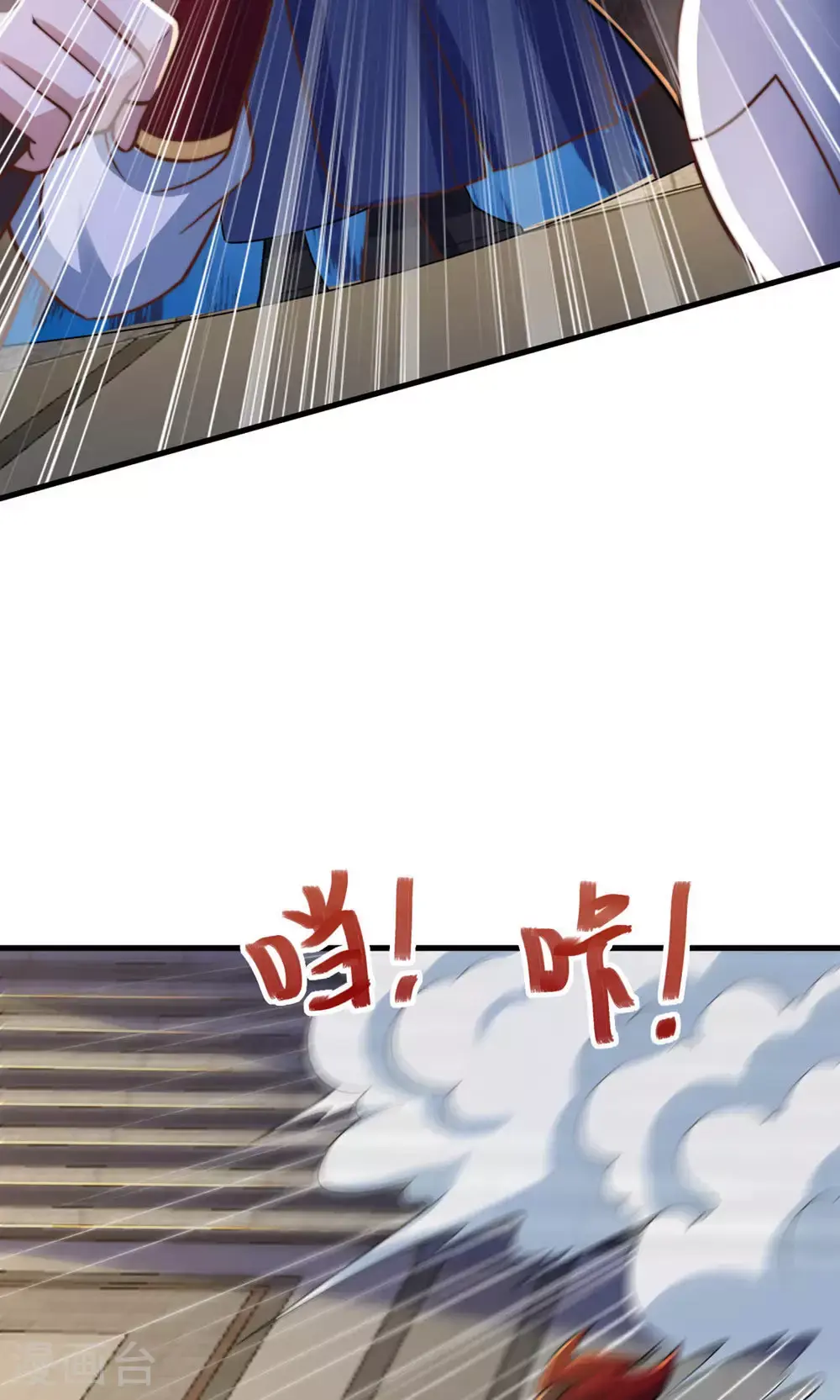 第152话 知道龙家怎么走吗? 第30页