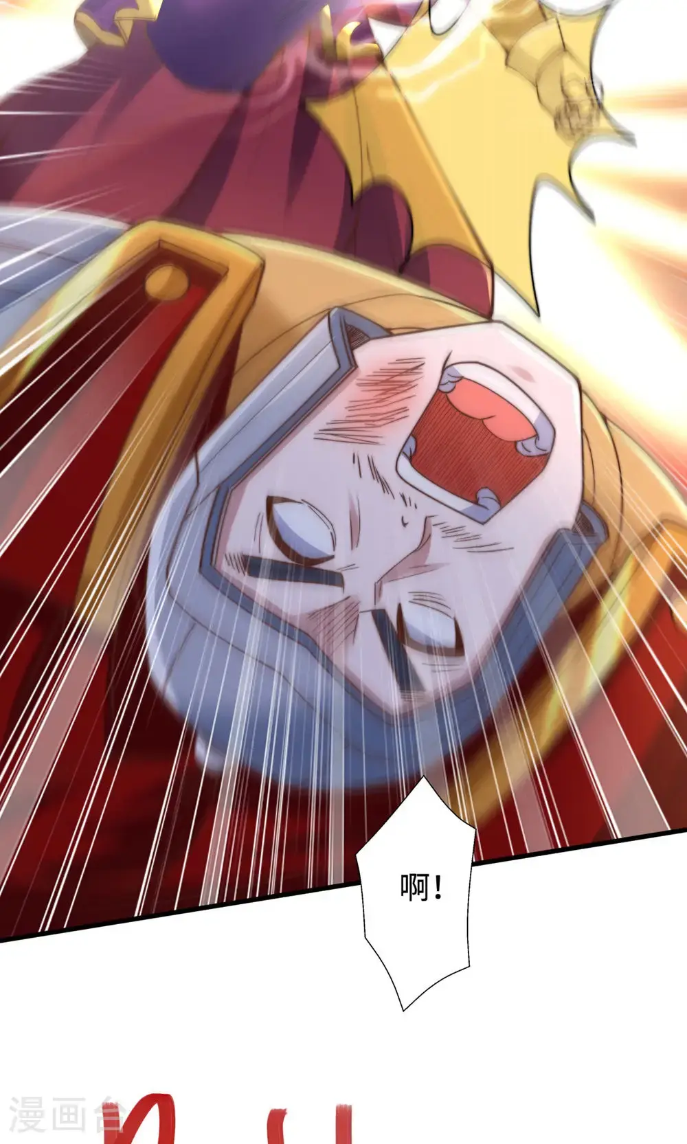 第152话 知道龙家怎么走吗? 第43页