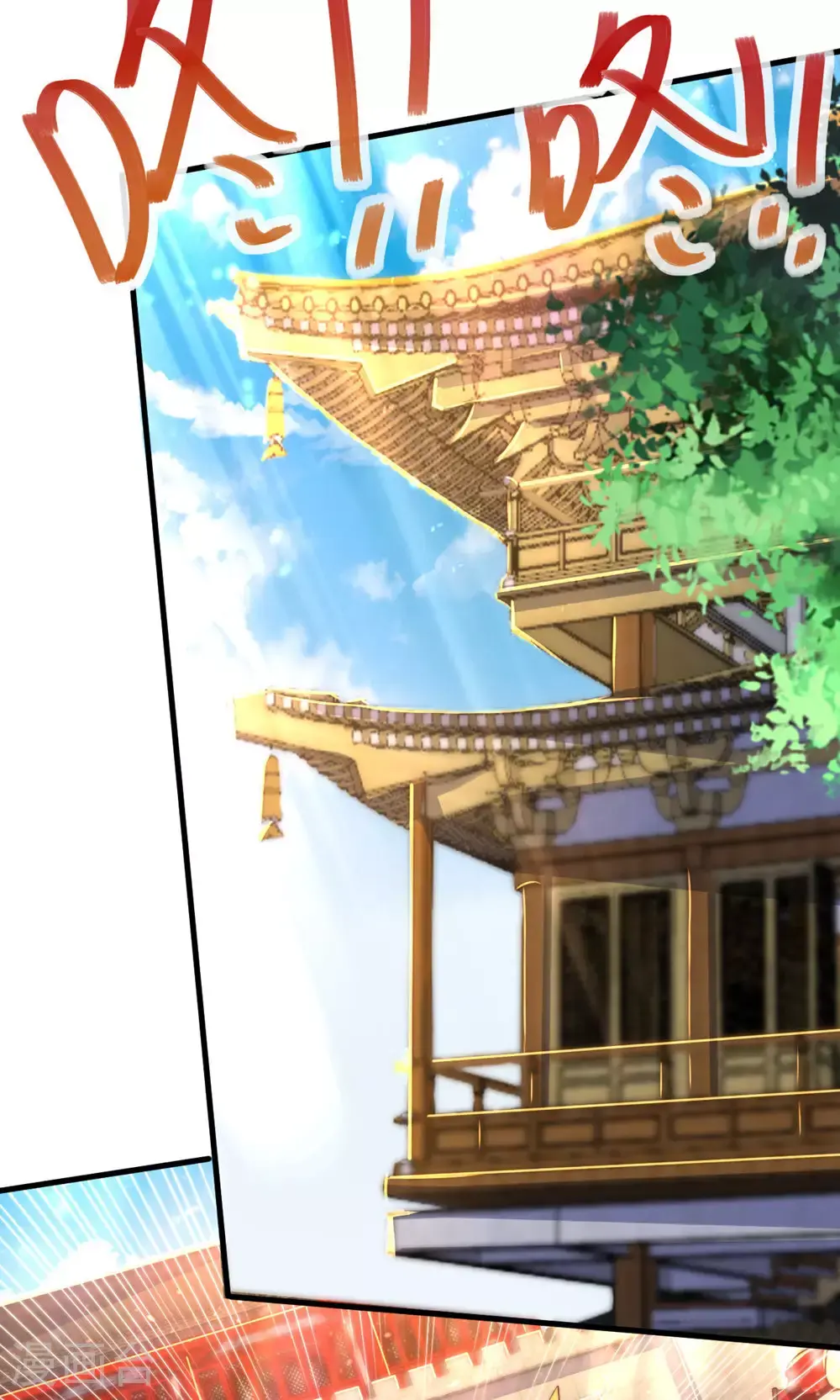 第152话 知道龙家怎么走吗? 第44页