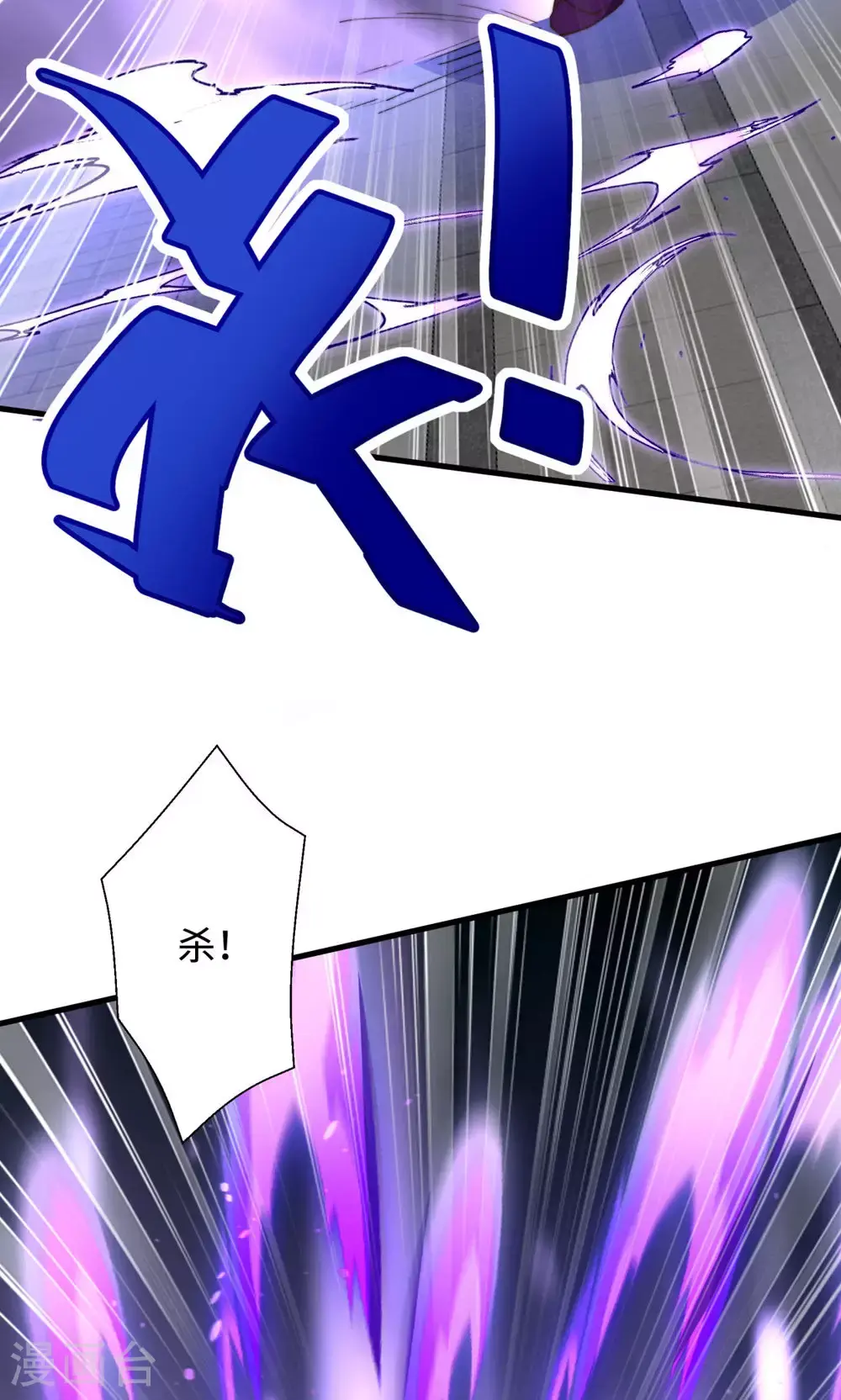 第152话 知道龙家怎么走吗? 第49页
