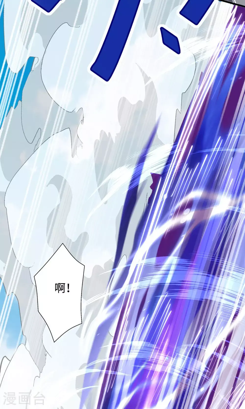 第152话 知道龙家怎么走吗? 第51页