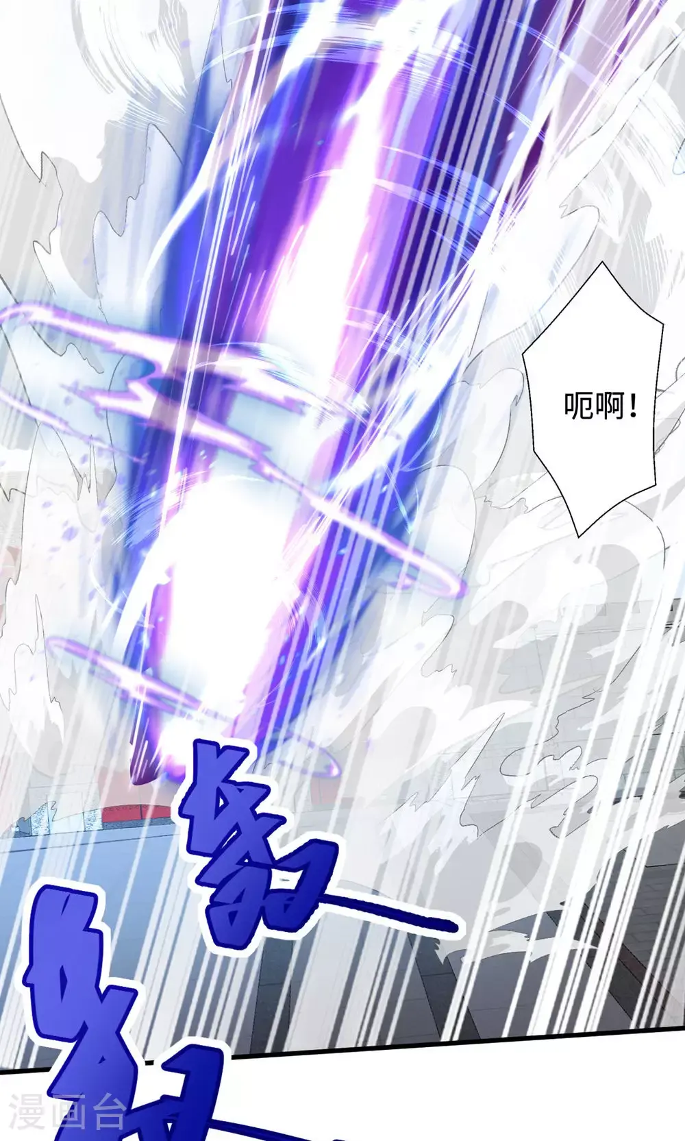 第152话 知道龙家怎么走吗? 第52页